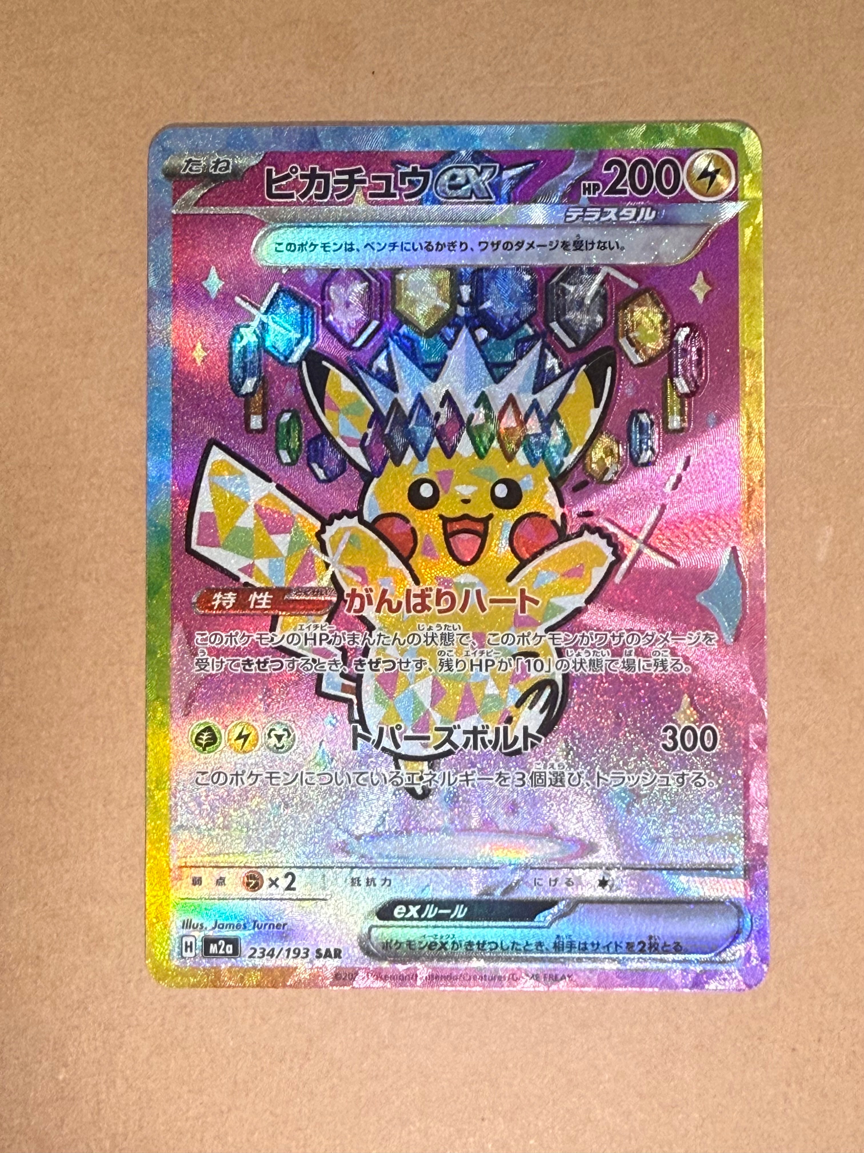 リザードンEX SR :1ED [XY2 081/080](拡張パック「ワイルドブレイズ