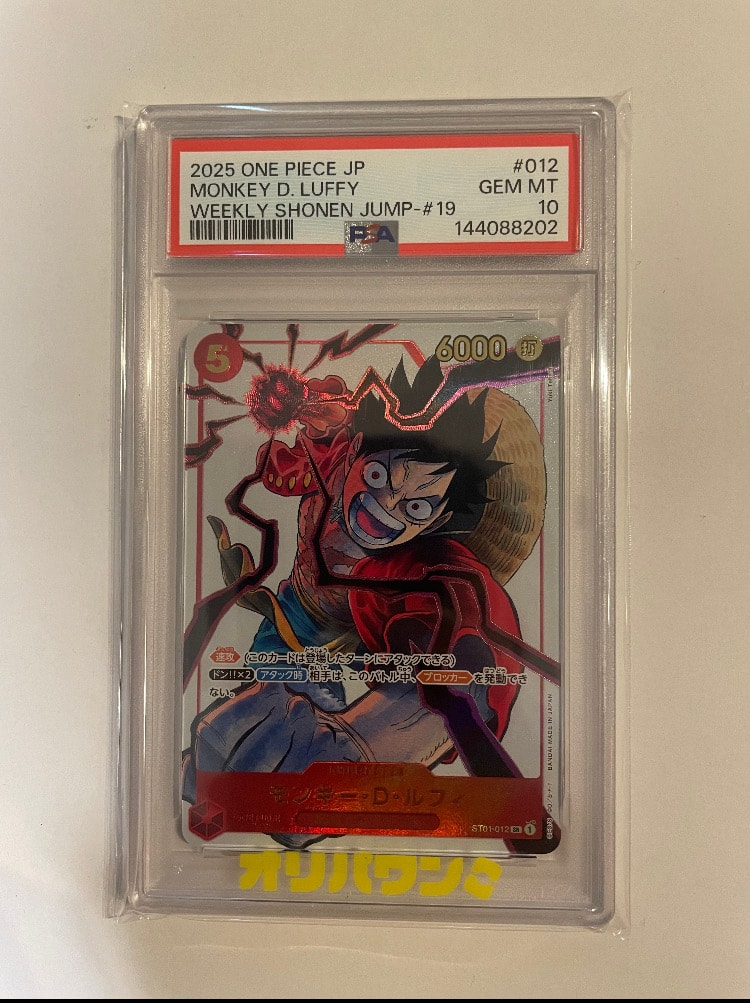 PSA10】モンキー・D・ルフィ SR [ST01-012](プロモーションカード