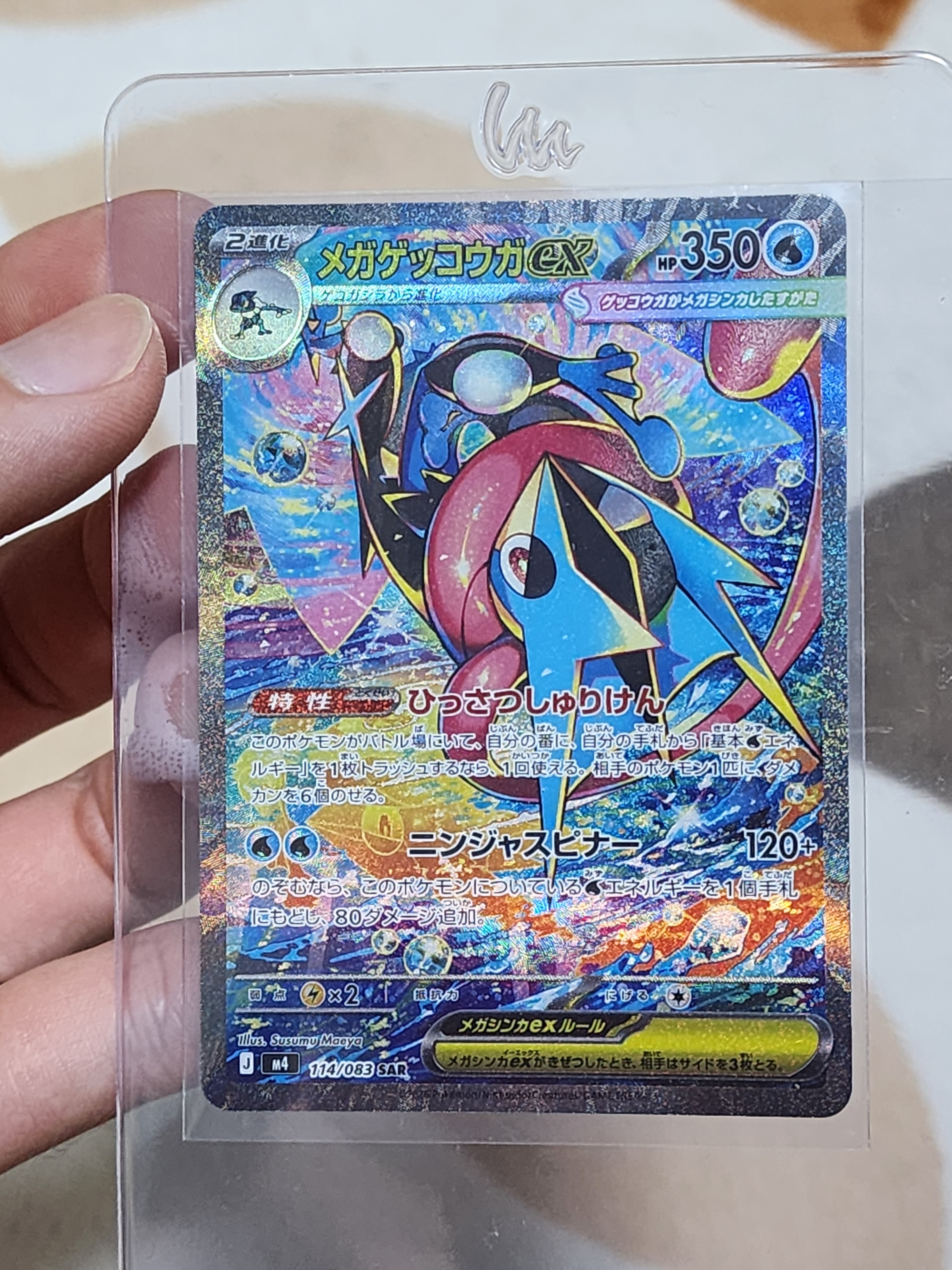 ピカチュウ CHR[S10a 073/071](強化拡張パック「ダークファンタズマ