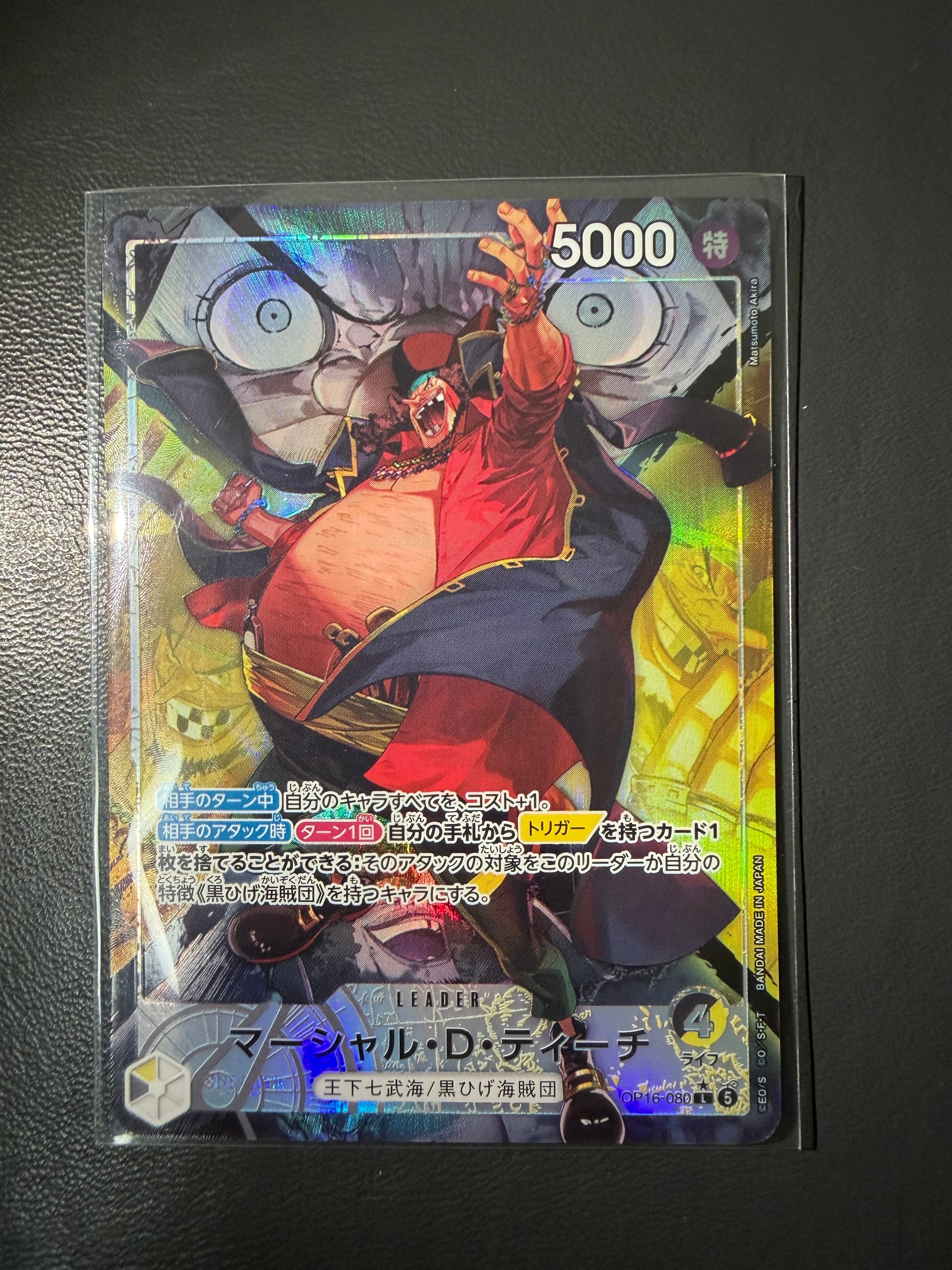 PSA10】バーソロミュー・くま SEC [OP12-119](プロモーションカード