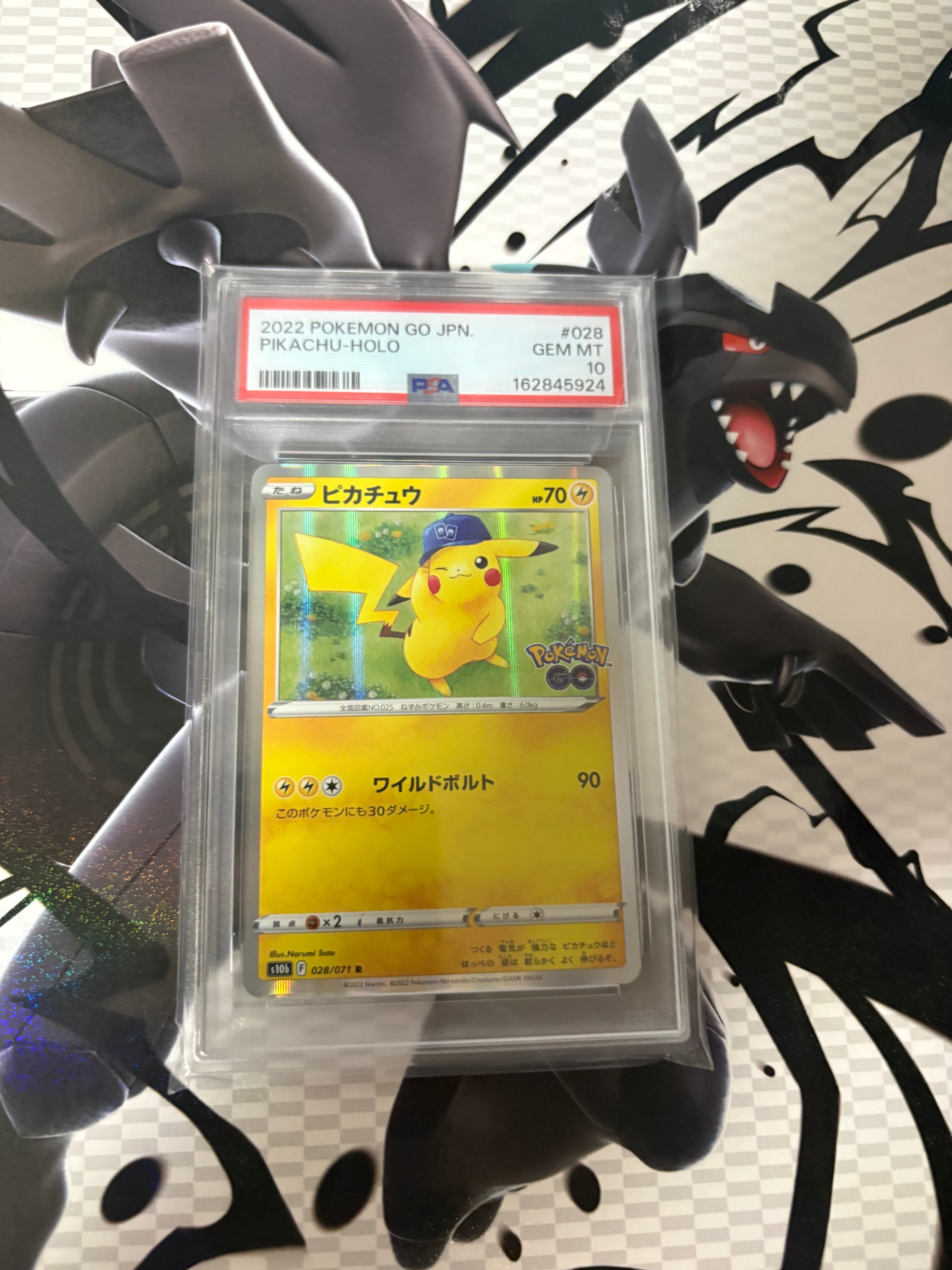 ピカチュウ R[s10b 028/071](強化拡張パック「Pokemon GO」)の新品