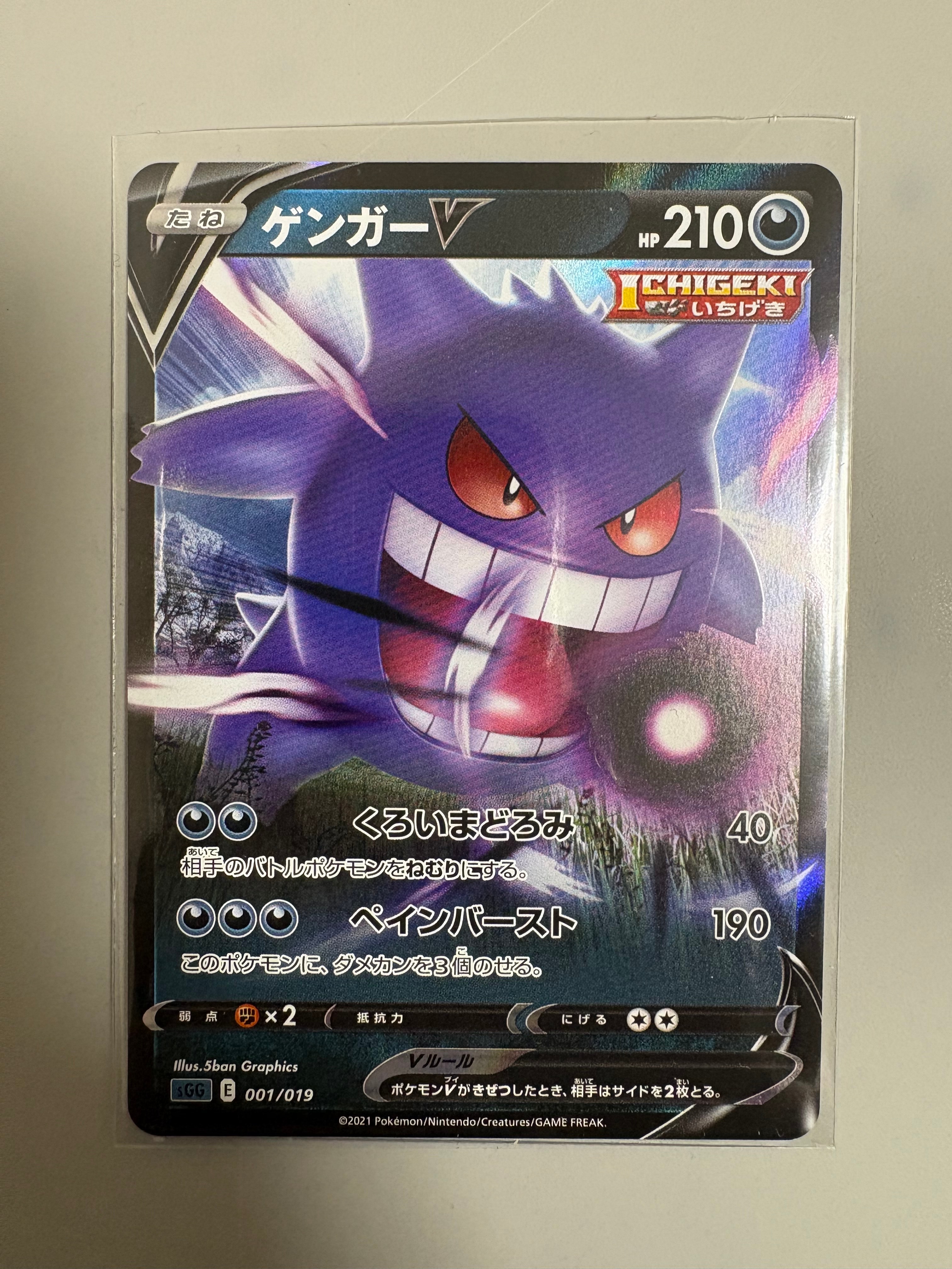 PSA10】ヒビキのバクフーン AR [SV9a 070/063](強化拡張パック「熱風の