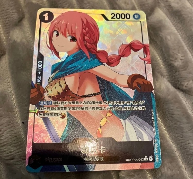 PSA10】レベッカ R [OP04-092](プロモーションカード「スタンダード