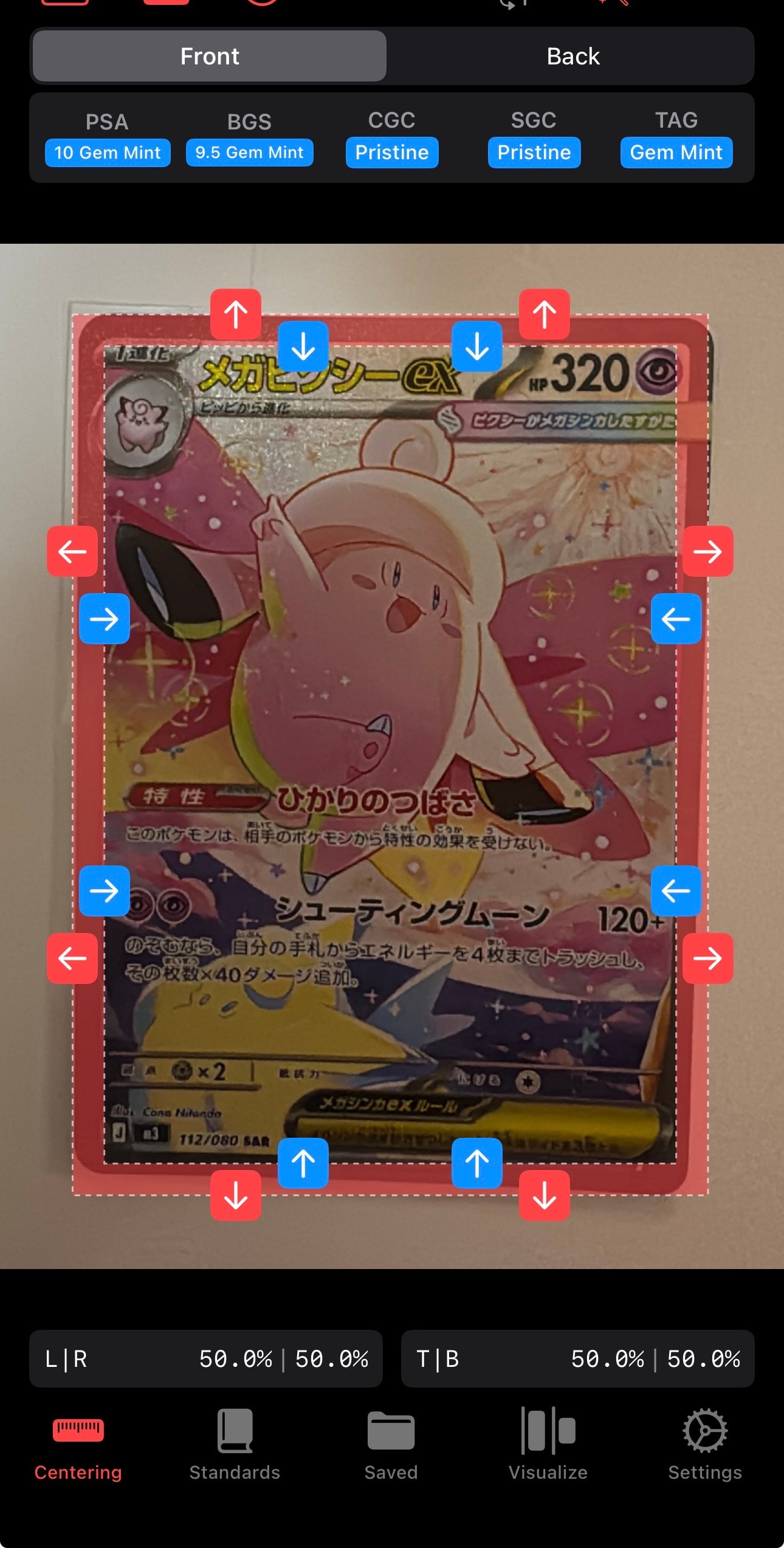 メガピクシーex SAR [M3 112/080](拡張パック「ムニキスゼロ」)