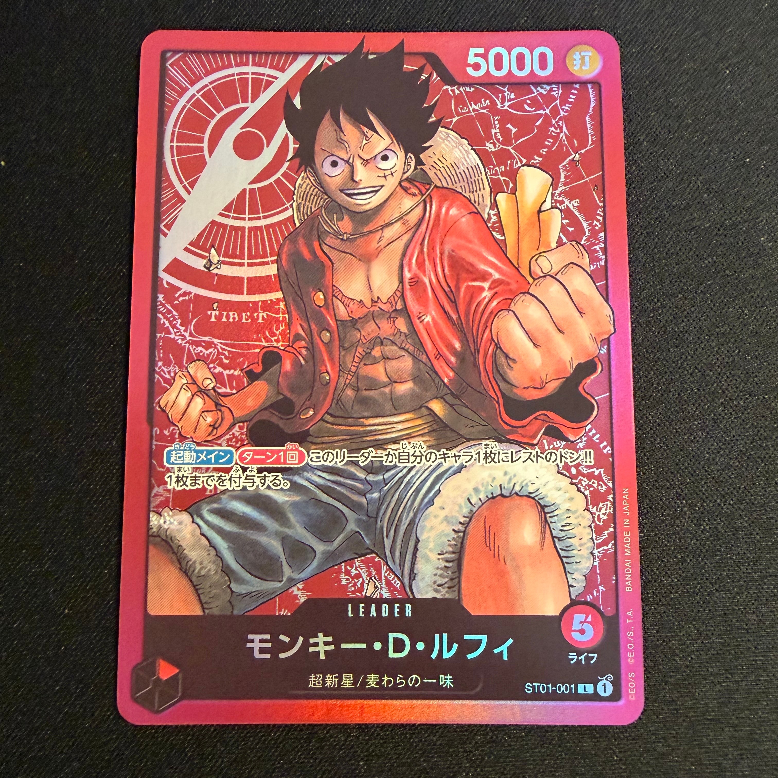 PSA9】モンキー・D・ルフィ L [ST01-001] (スタートデッキ 麦わらの 