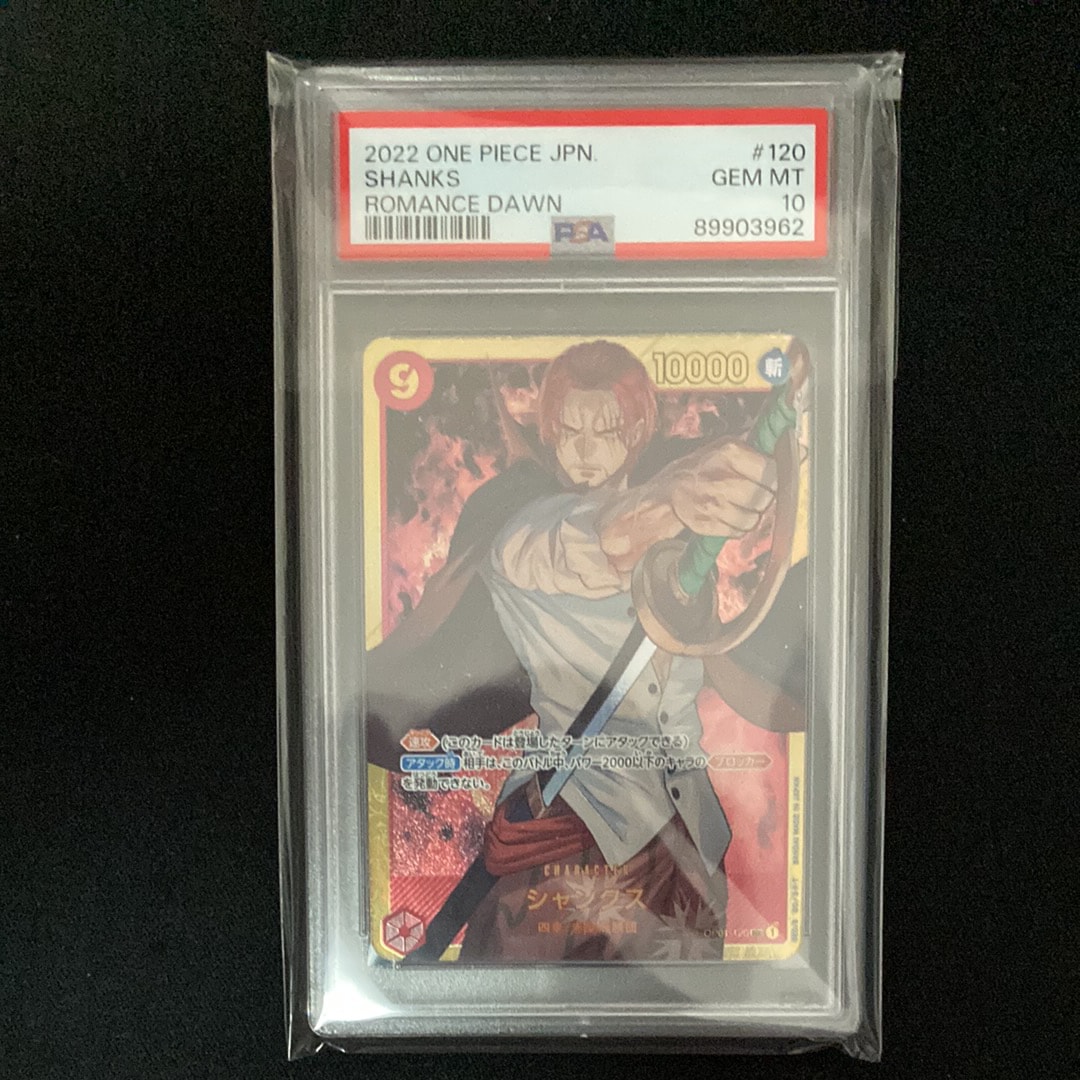 Shanks SEC [OP01-120] (Booster Pack ROMANCE DAWN) — PSA 10