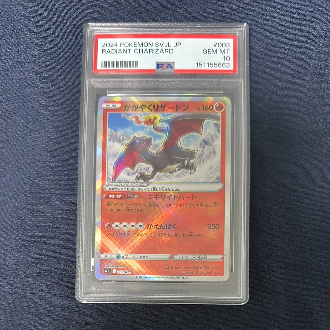 ミュウツーV: プロモ[S-P 273](プロモーションカード「S-P」)の新品
