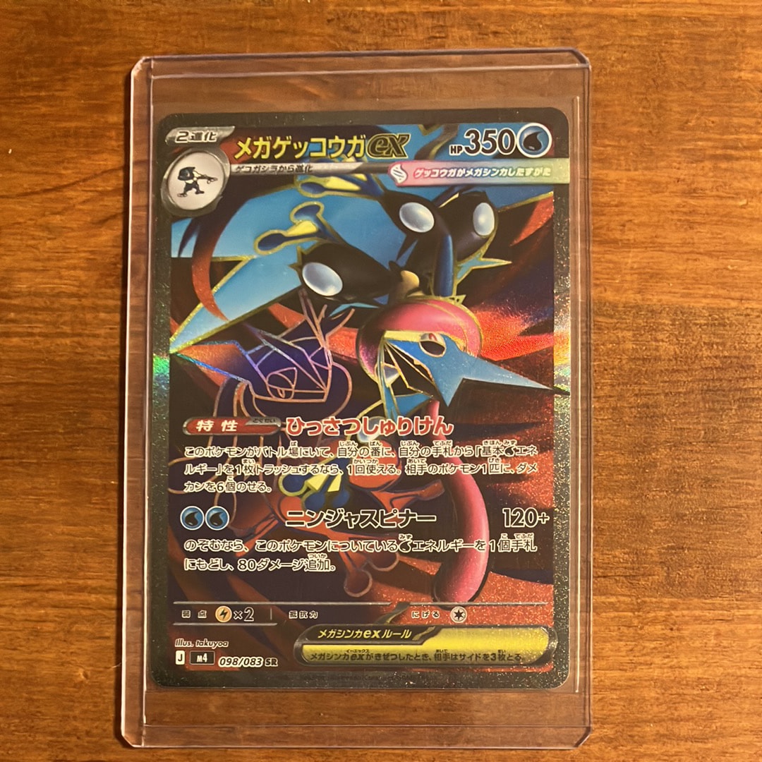 PSA10】メガルカリオex MA [M2a 228/193](ハイクラスパック「MEGA