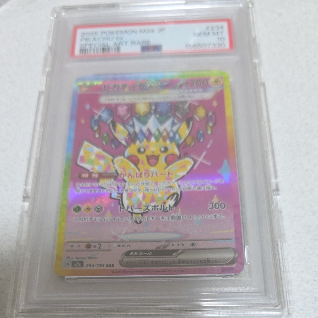 PSA9 ギラティナEX RR [XY7 057/081] バンデットリング ギラティナEX RR [XY7 057/081](拡張パック「バンデットリング」)の