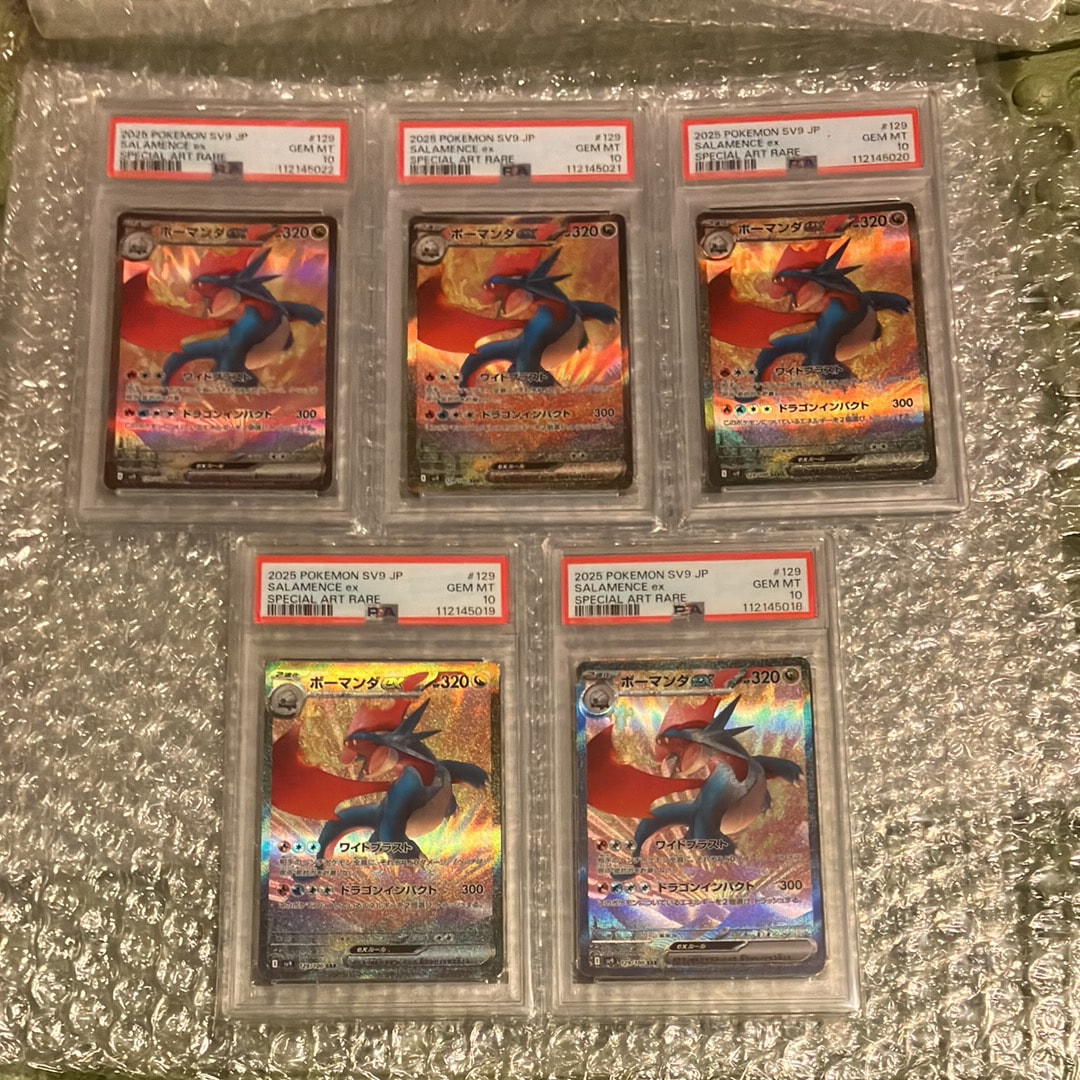 【CGC 10 pristine】ボーマンダex sar 129/100 sv9 状態A】ボーマンダex SAR (129/100) [sv9] の通販・買取価格（ポケモン