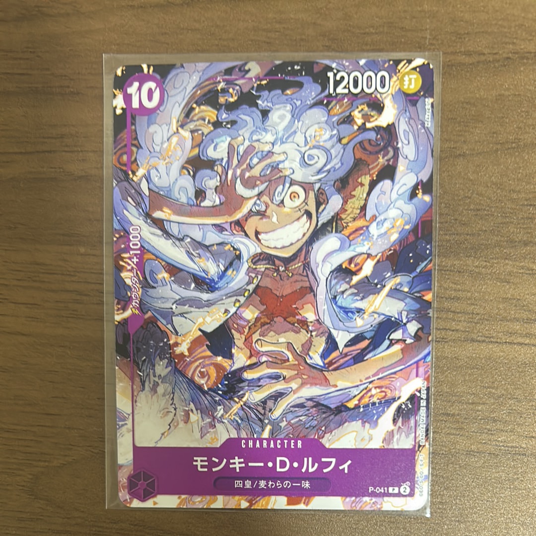 PSA10】モンキー・D・ルフィ L :参加記念品 :修正前ライフ4 [P] (8