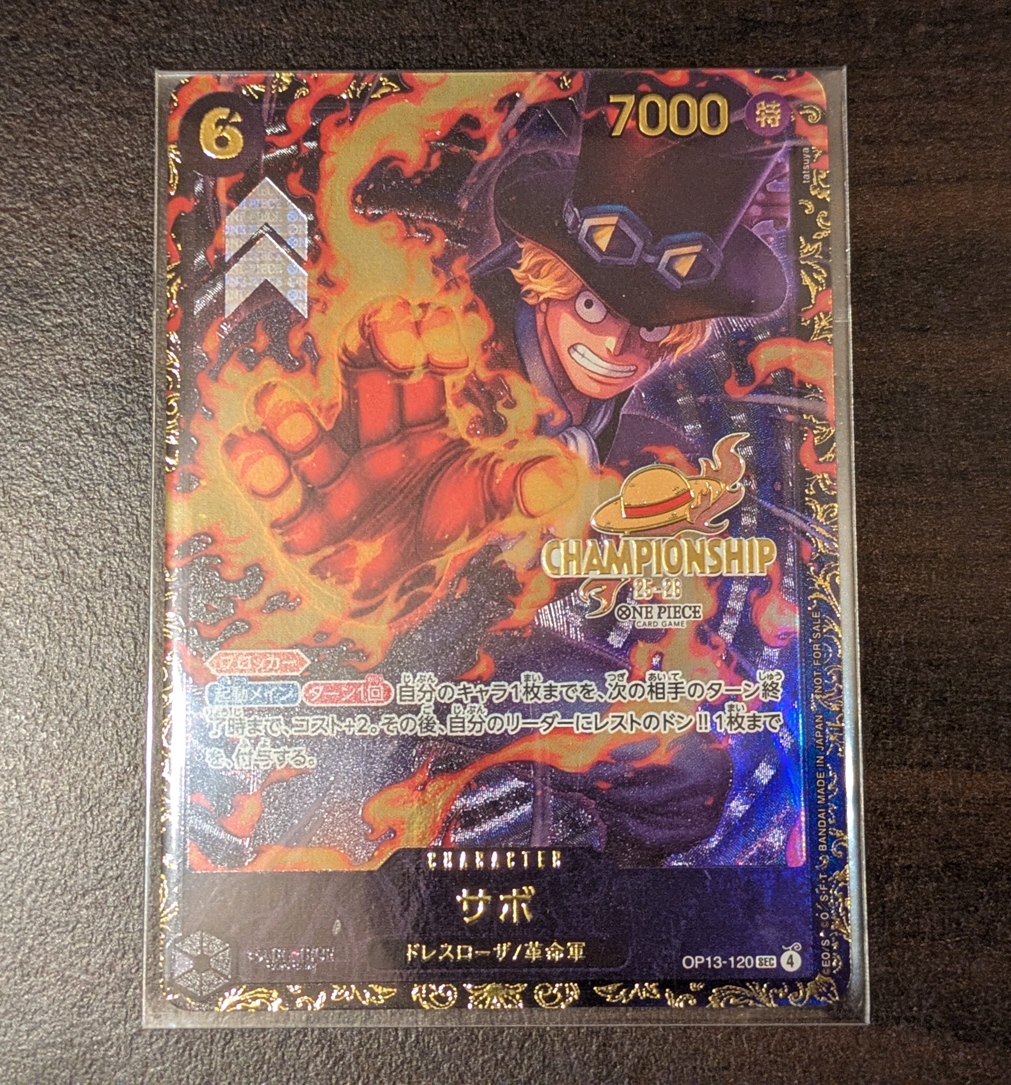 サボ SEC [OP13-120](プロモーションカード「シーズン2 エリア決勝大会上位賞」)