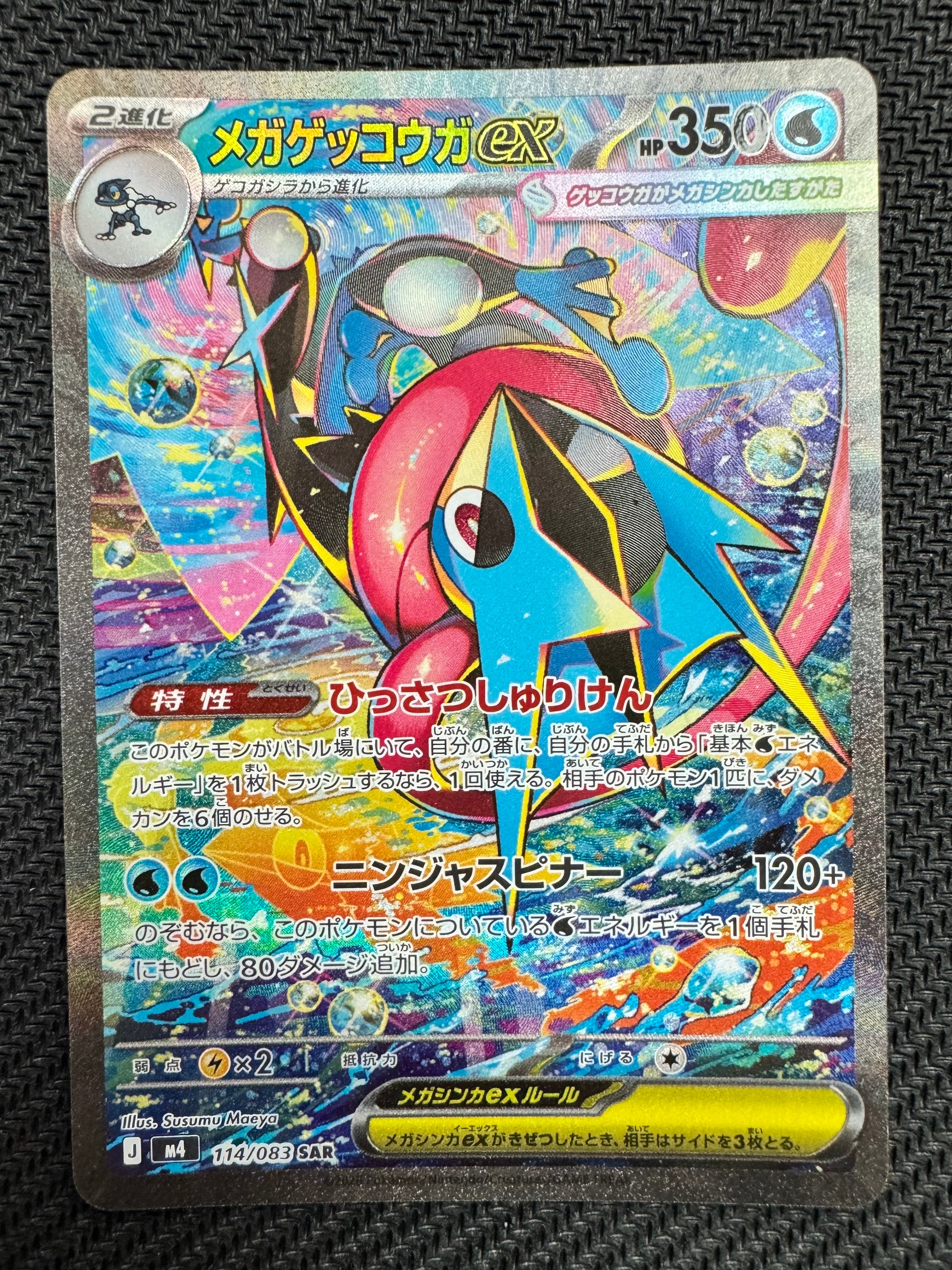 ヒガナの決意 SR S7R 蒼空ストリーム 079/067 ヒガナの決意 SR S7R 蒼空ストリーム 079/067 psa10 - メルカリ