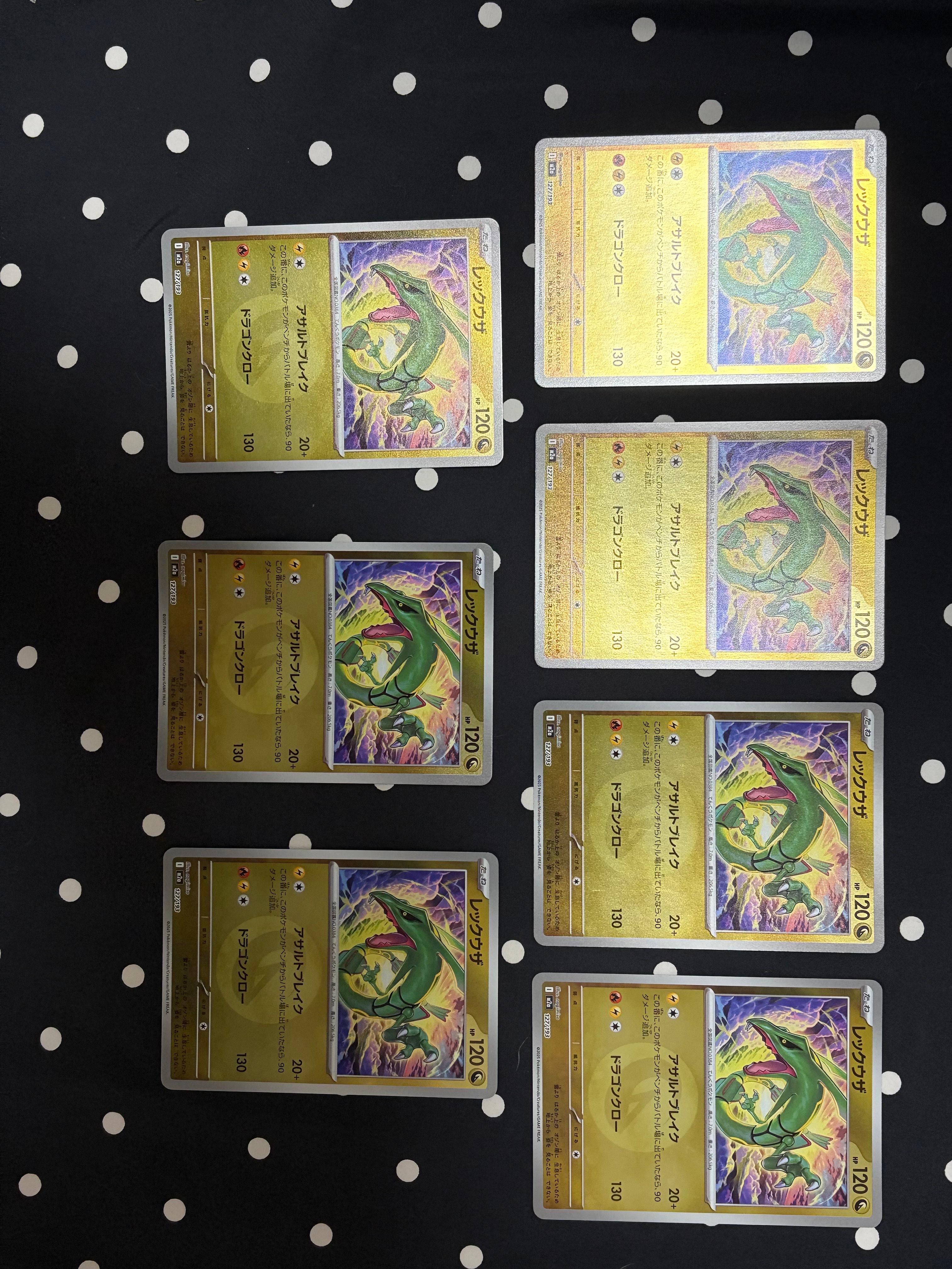 レックウザ :エネルギーマークミラー [M2a 127/193](ハイクラスパック「MEGAドリームex」)