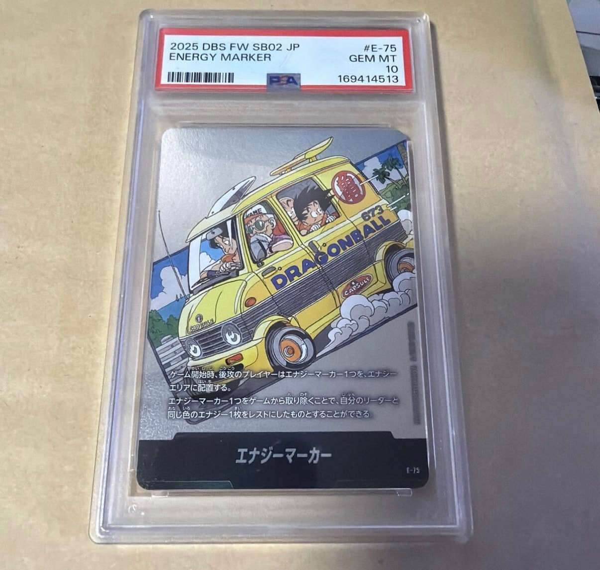 エナジーマーカー [E-75](フュージョンワールド「MANGA BOOSTER 02