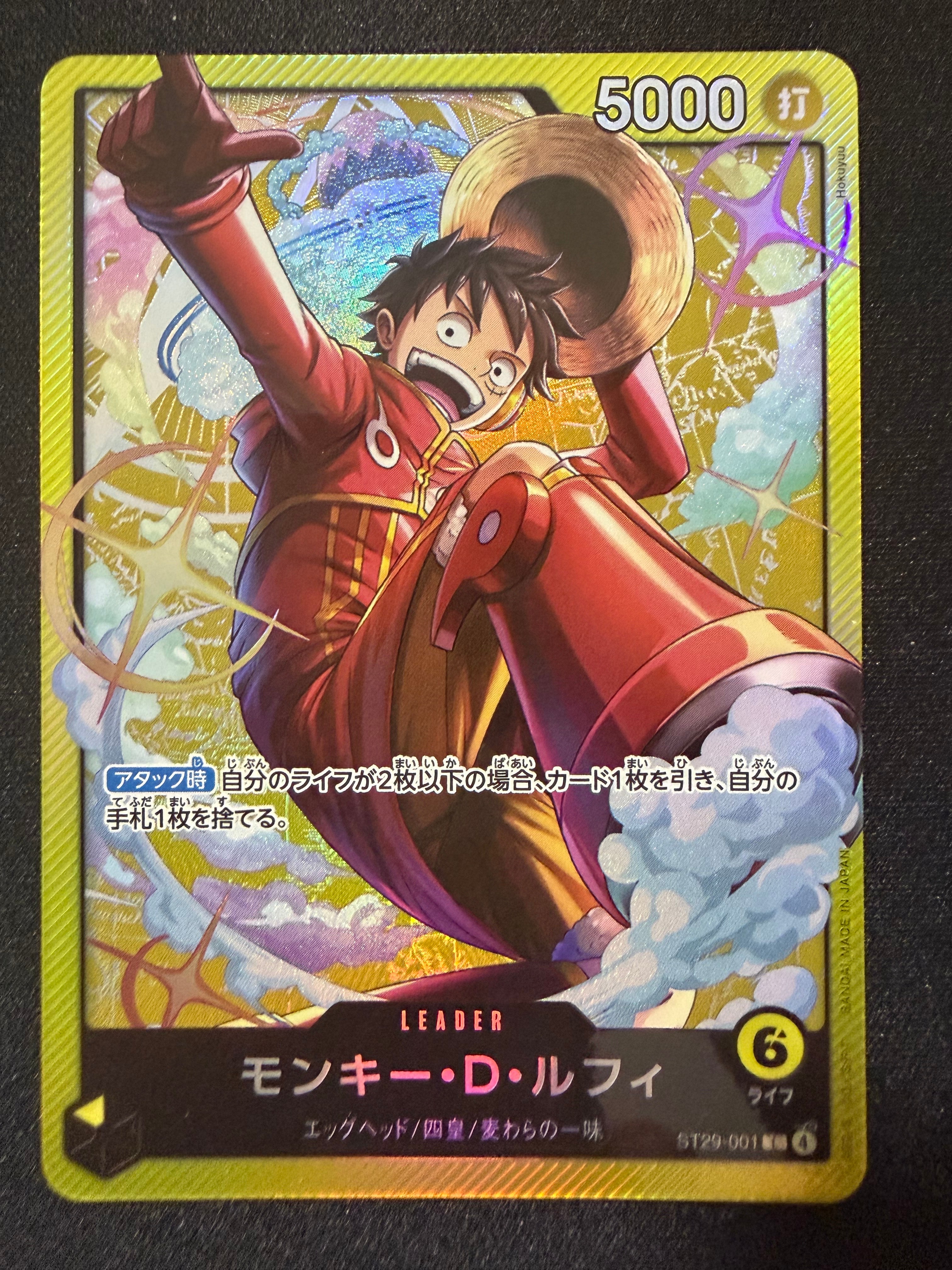 PSA10】モンキー・D・ルフィ L-P [ST29-001](スタートデッキ「エッグ
