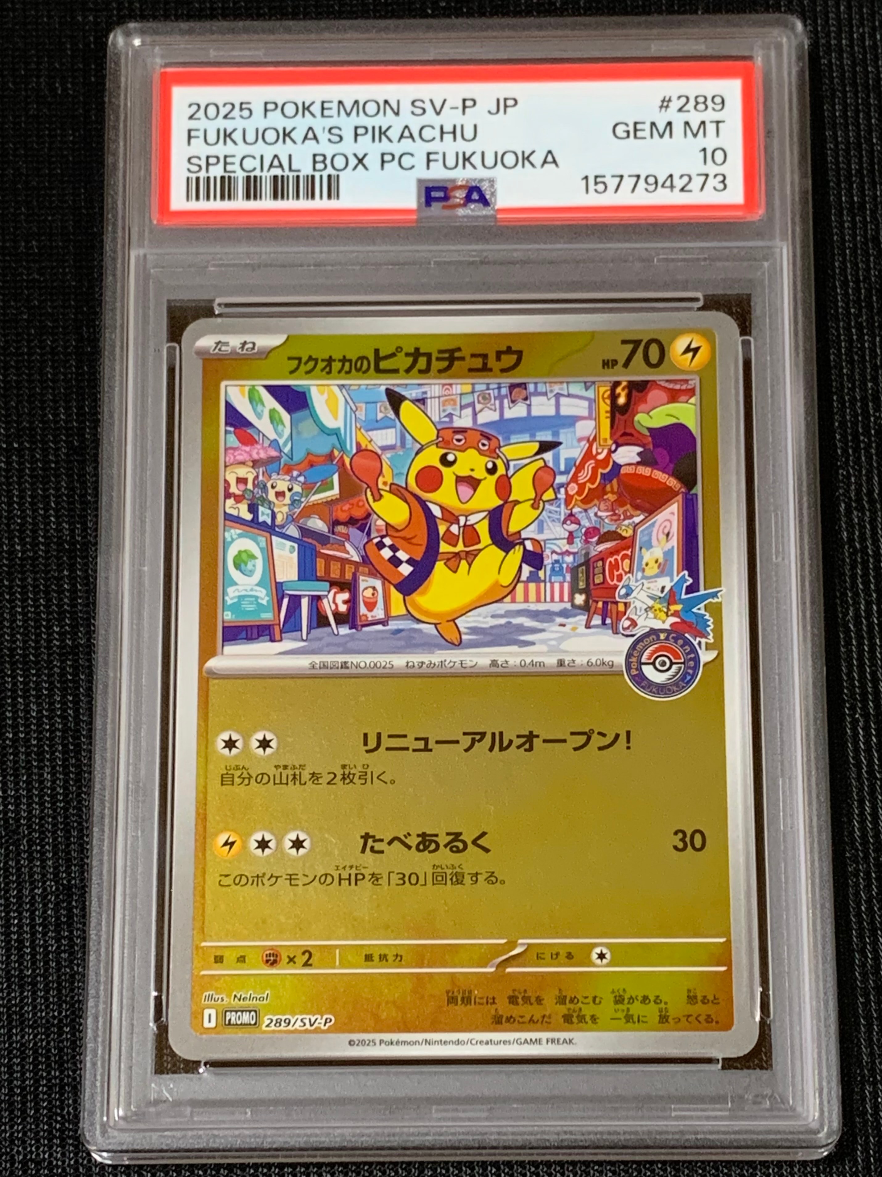リザードン [CLL 003/032](ポケモンカードゲーム Classic)の新品/中古