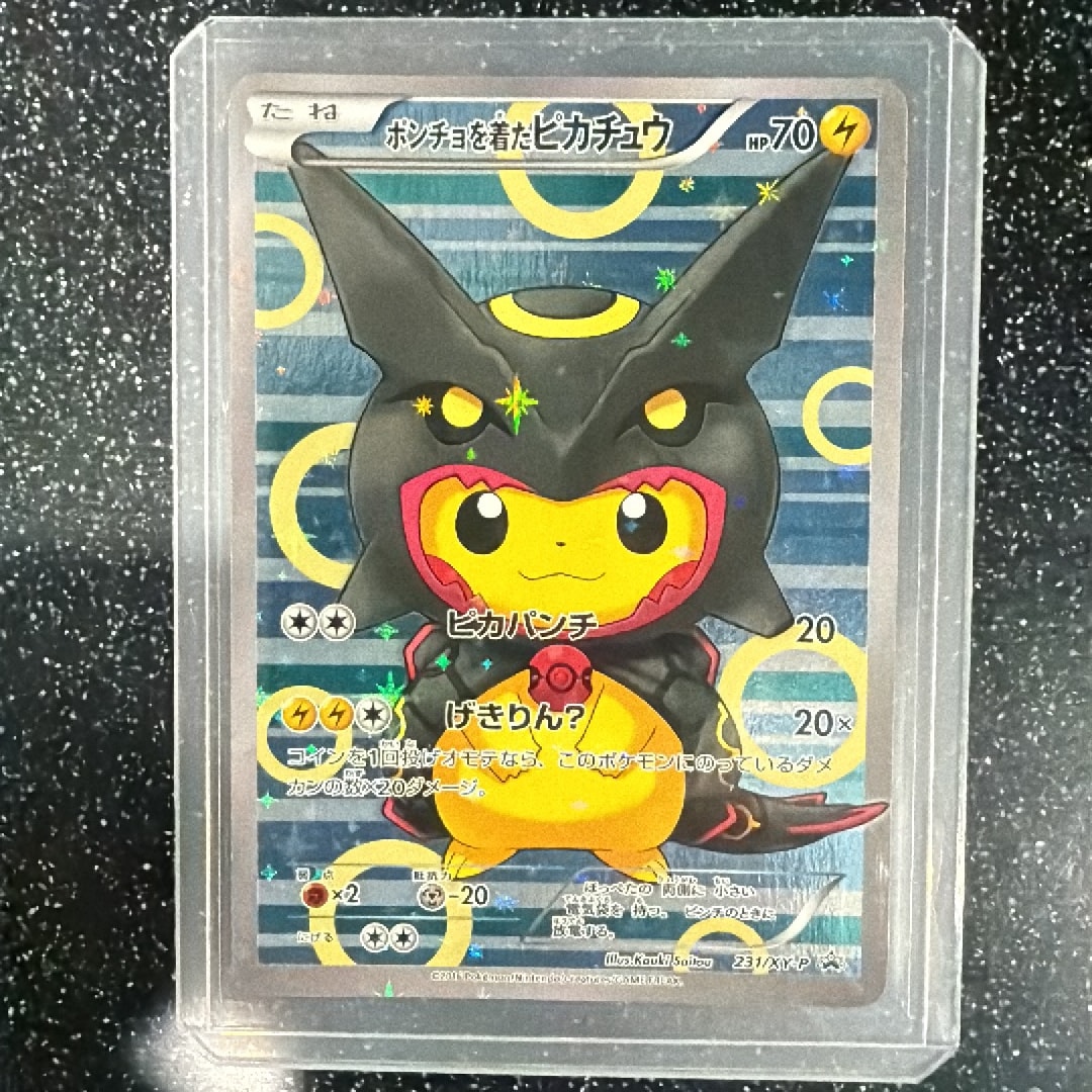 ポンチョを着たピカチュウ: プロモ[XY-P 231/XY-P](プロモーション
