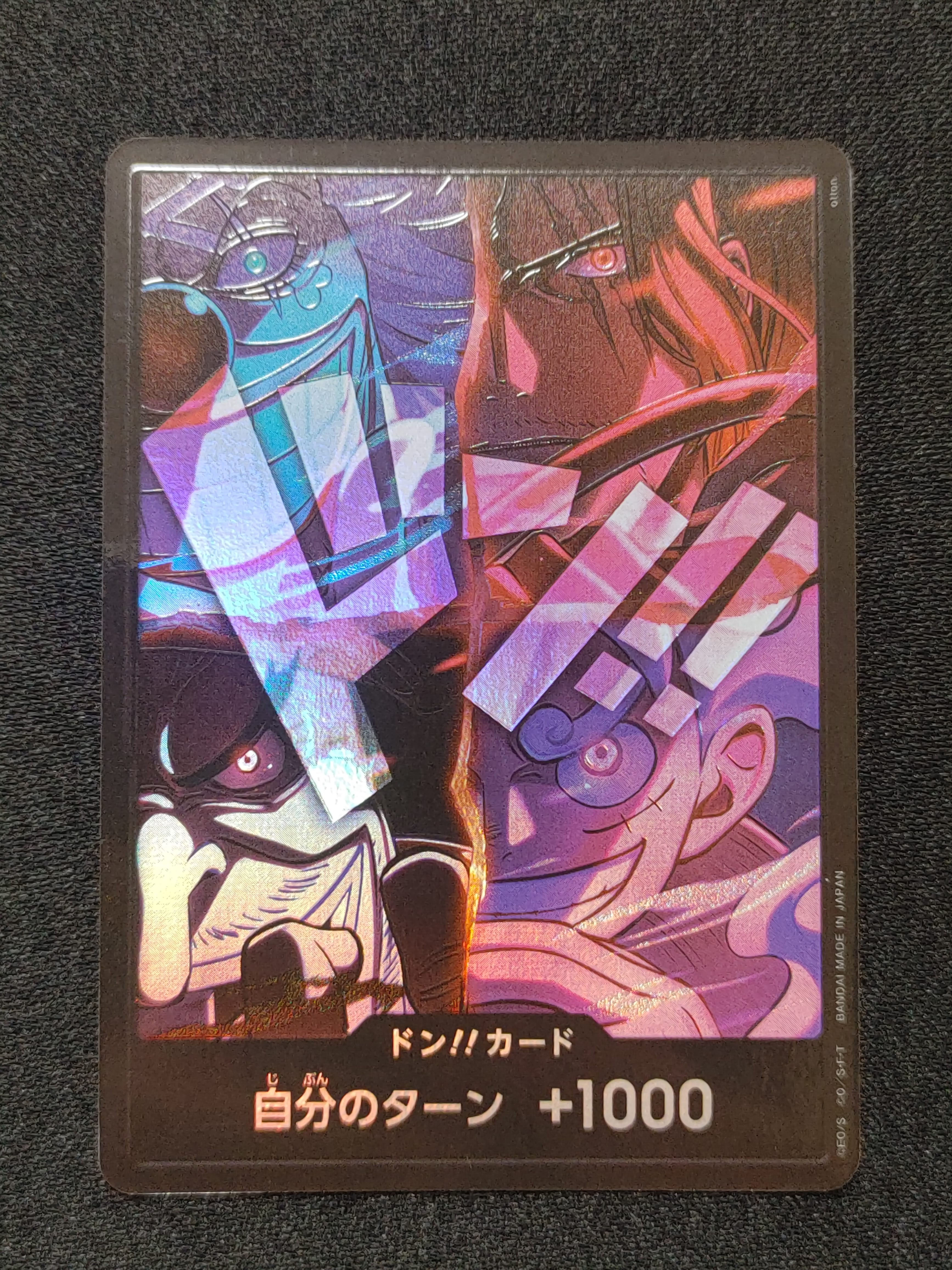 状態A】ドン!!カード : 新四皇 [未開封 10枚セット] (アニバーサリー