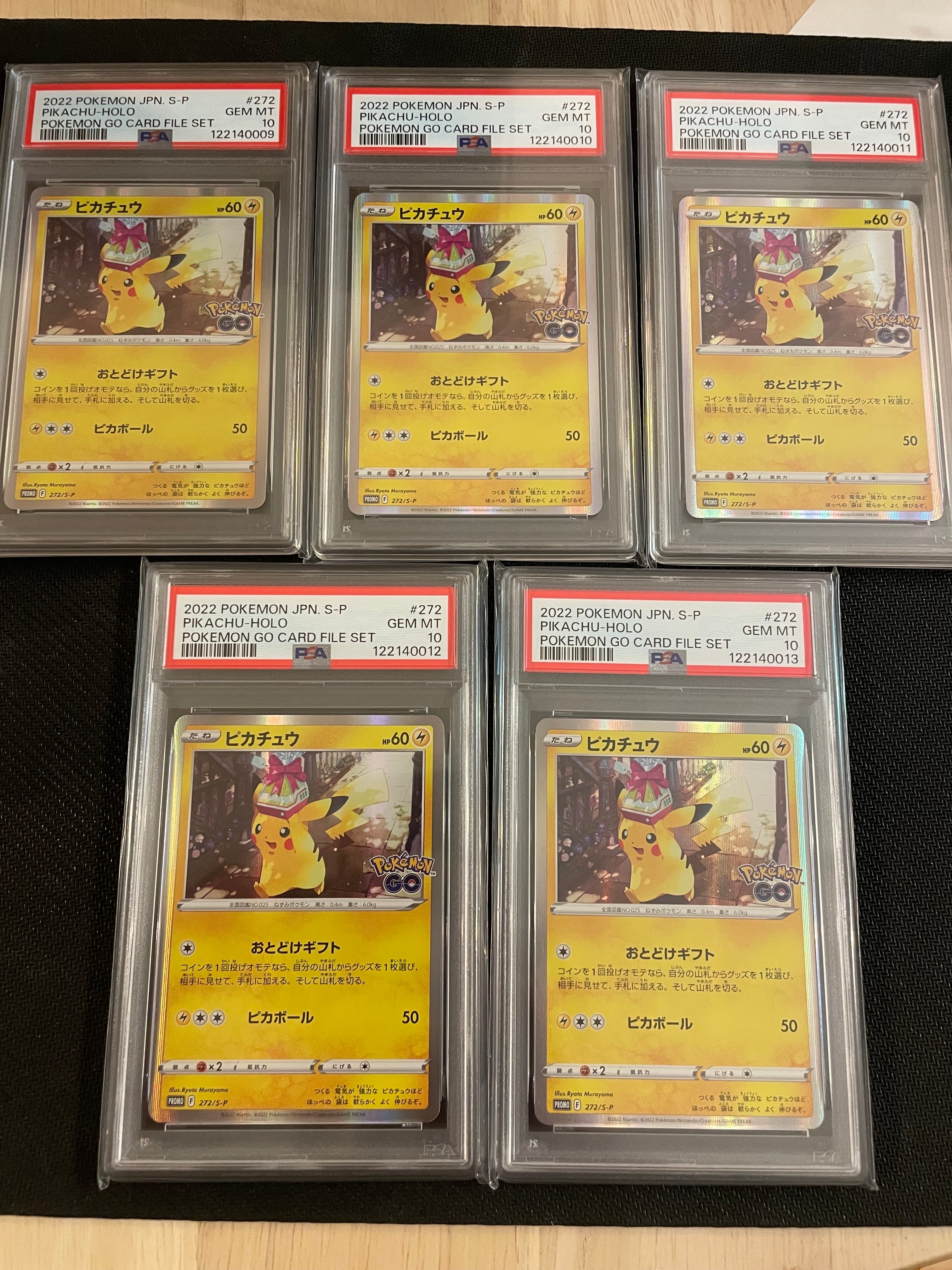 PSA10】ピカチュウ: プロモ P [S-P 272](プロモーションカード「S-P