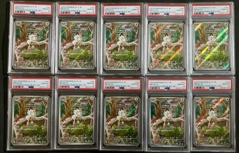 ニャース P [SV-P 192](スタートデッキ Generations「スペシャルバトルセット」)