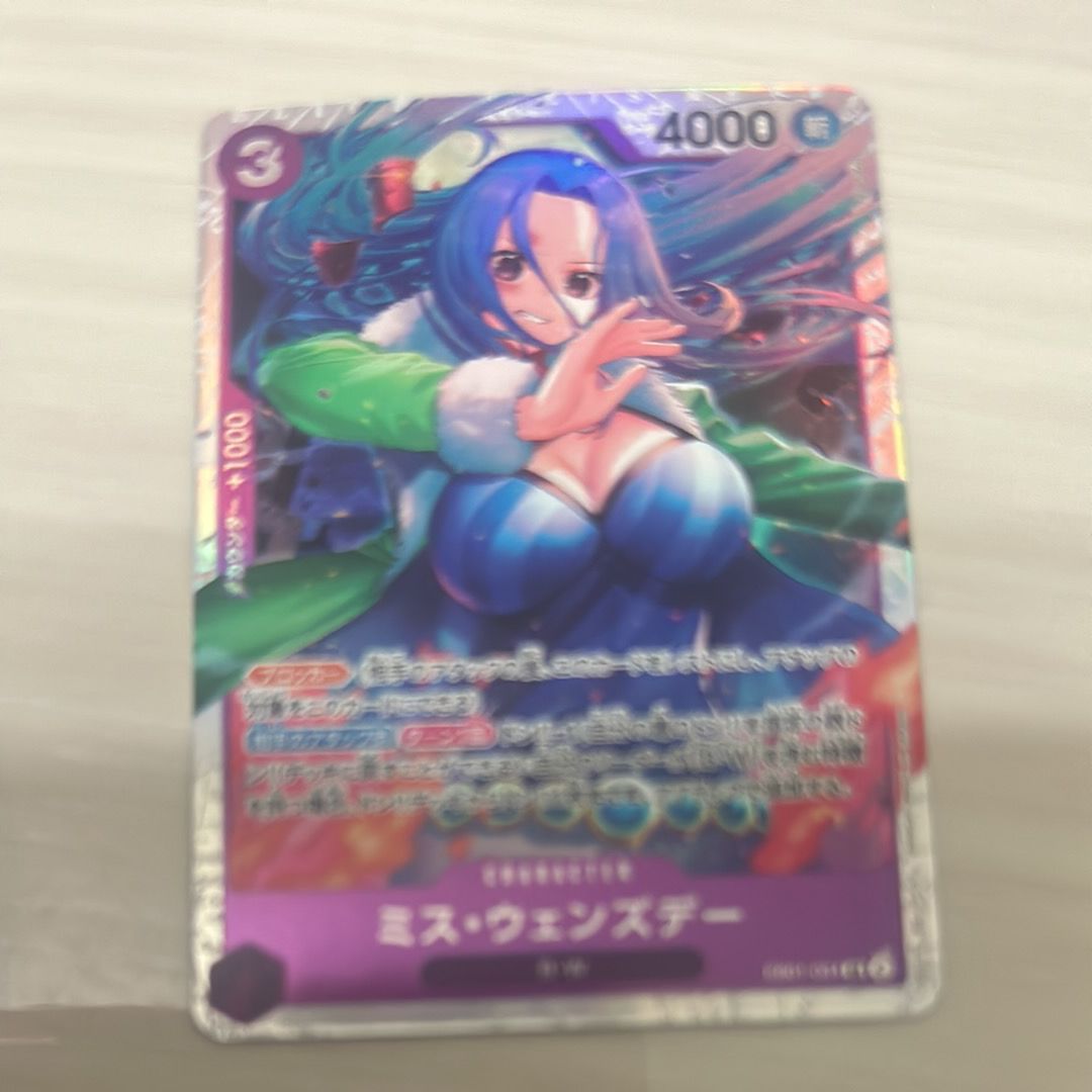 ミス・ウェンズデー SR [EB01-034] (エクストラブースター メモリアルコレクション)