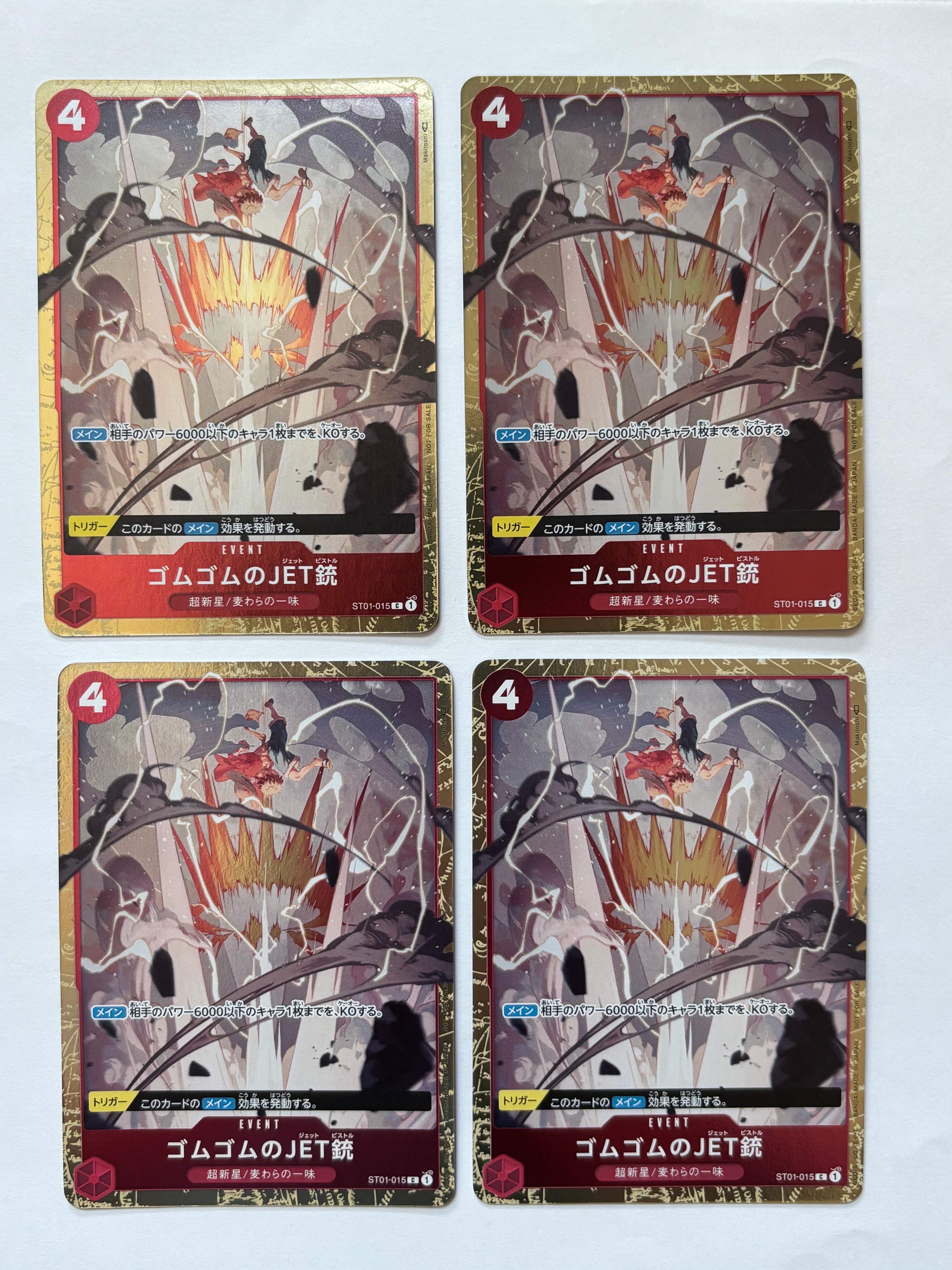 PSA10】ドンキホーテ・ロシナンテ R [OP05-030](スペシャルグッズ