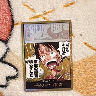 ドン!!カード スーパーパラレル (ブースターパック「神の島の冒険」)