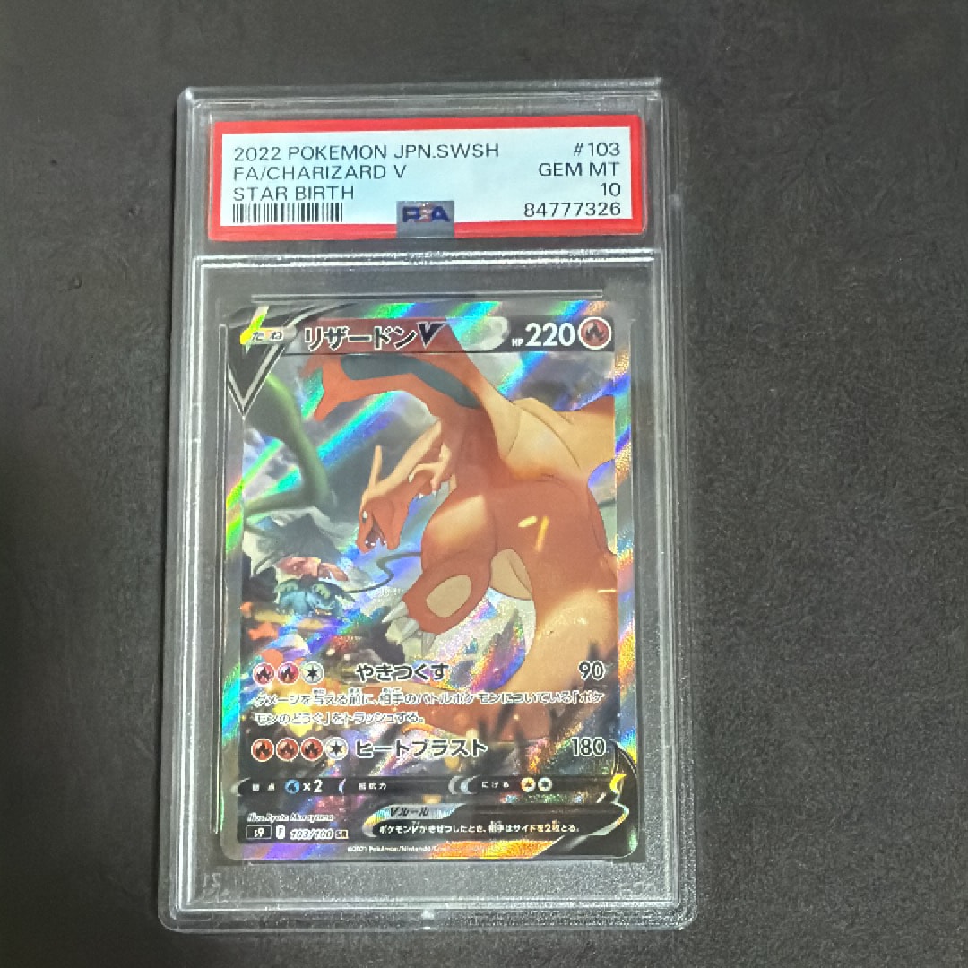 【美品】ピカチュウ C [SM4A 015/050](拡張パック「超次元の暴獣」 ピカチュウ C SM4A 超次元の暴獣 015/050 - メルカリ