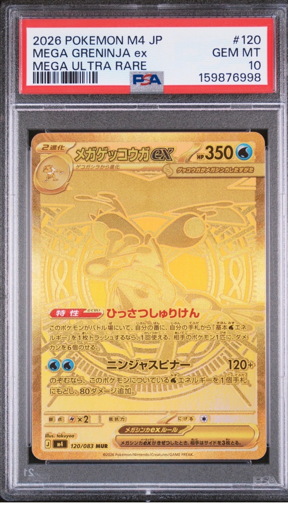 クララ SR[S5a 082/070](強化拡張パック「双璧のファイター」)の新品
