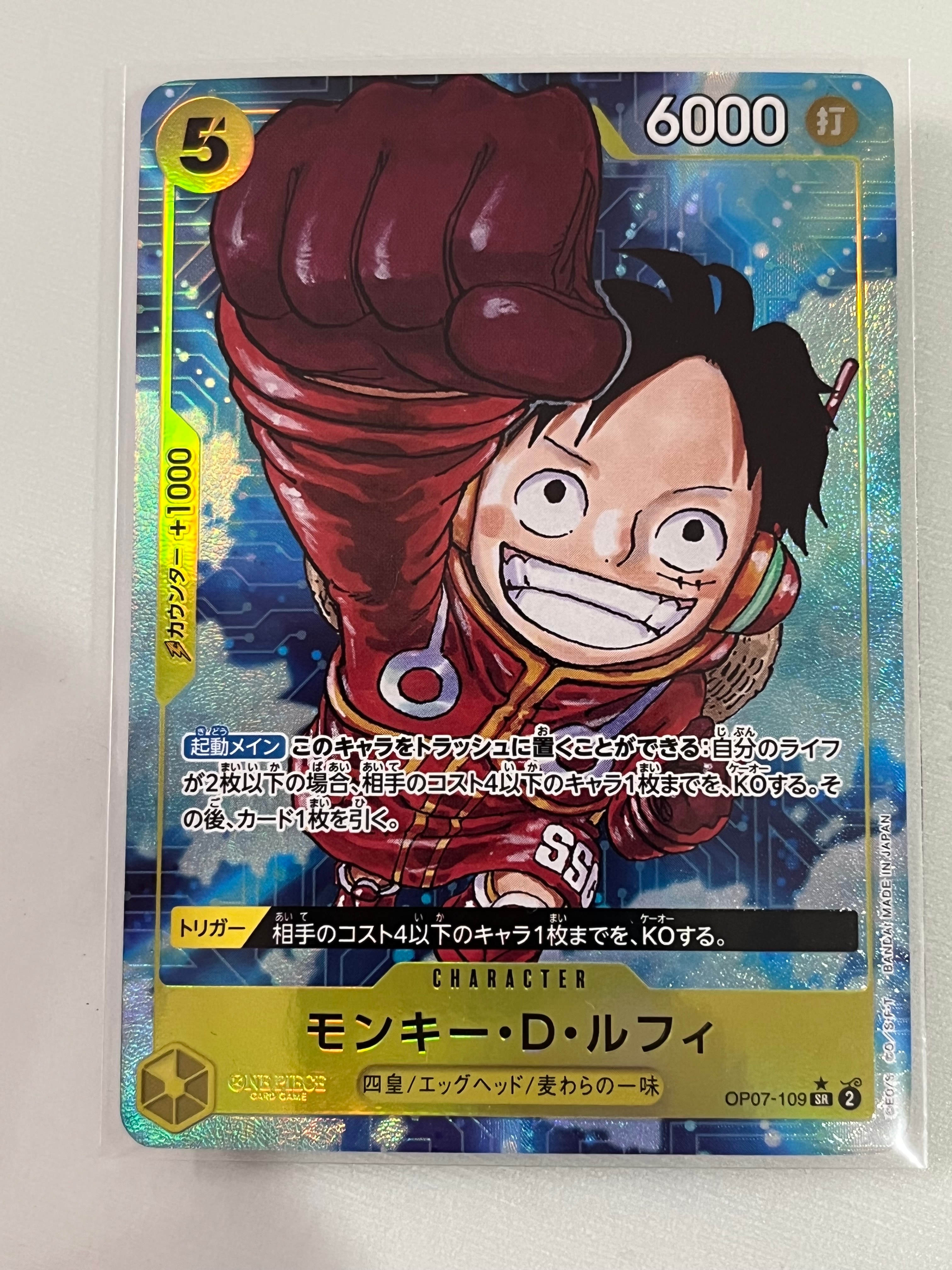PSA10】モンキー・D・ルフィ SR [OP07-109](プロモーションカード「V