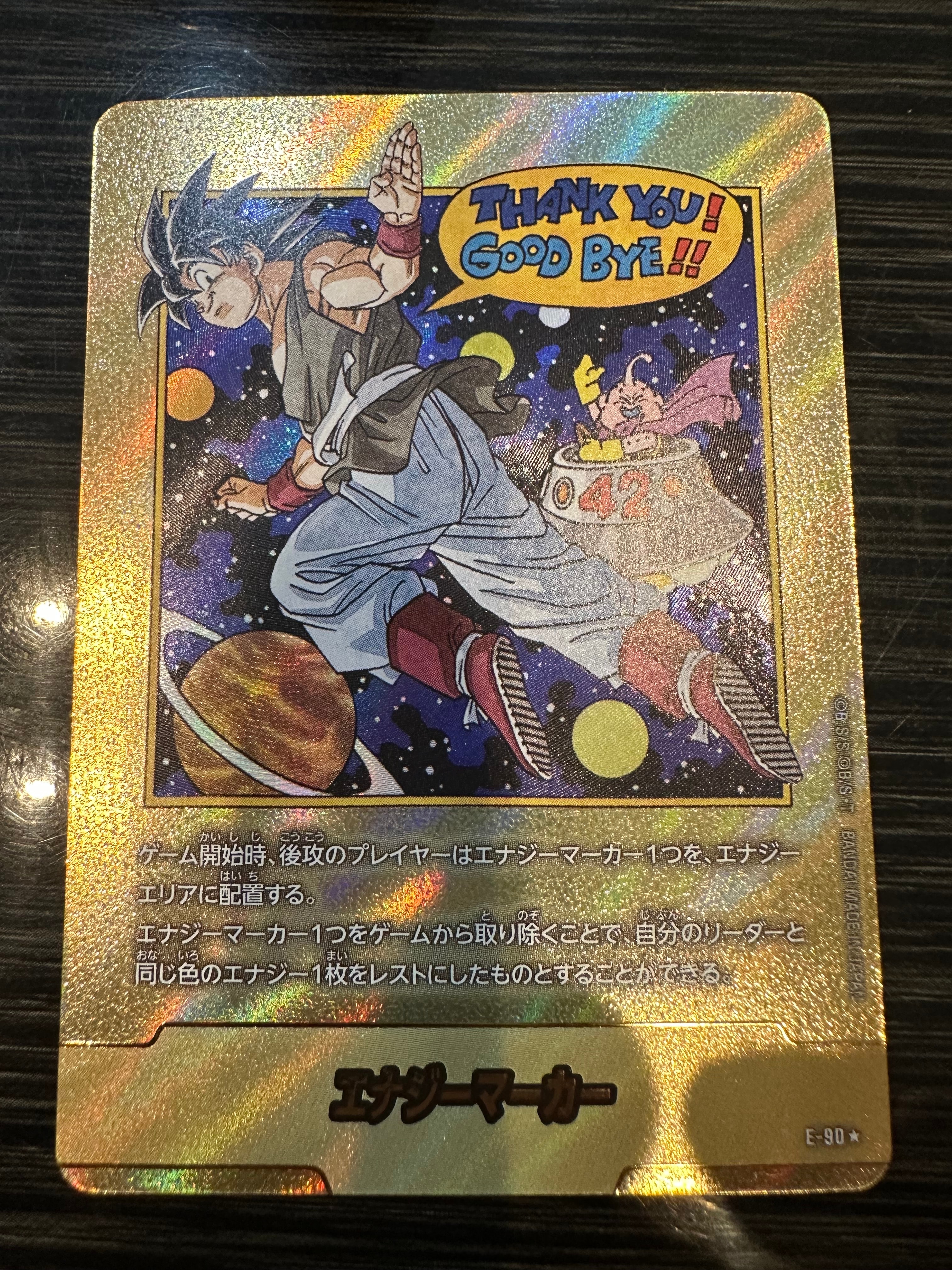 エナジーマーカー ★ [E-90](フュージョンワールド「MANGA BOOSTER 02」)