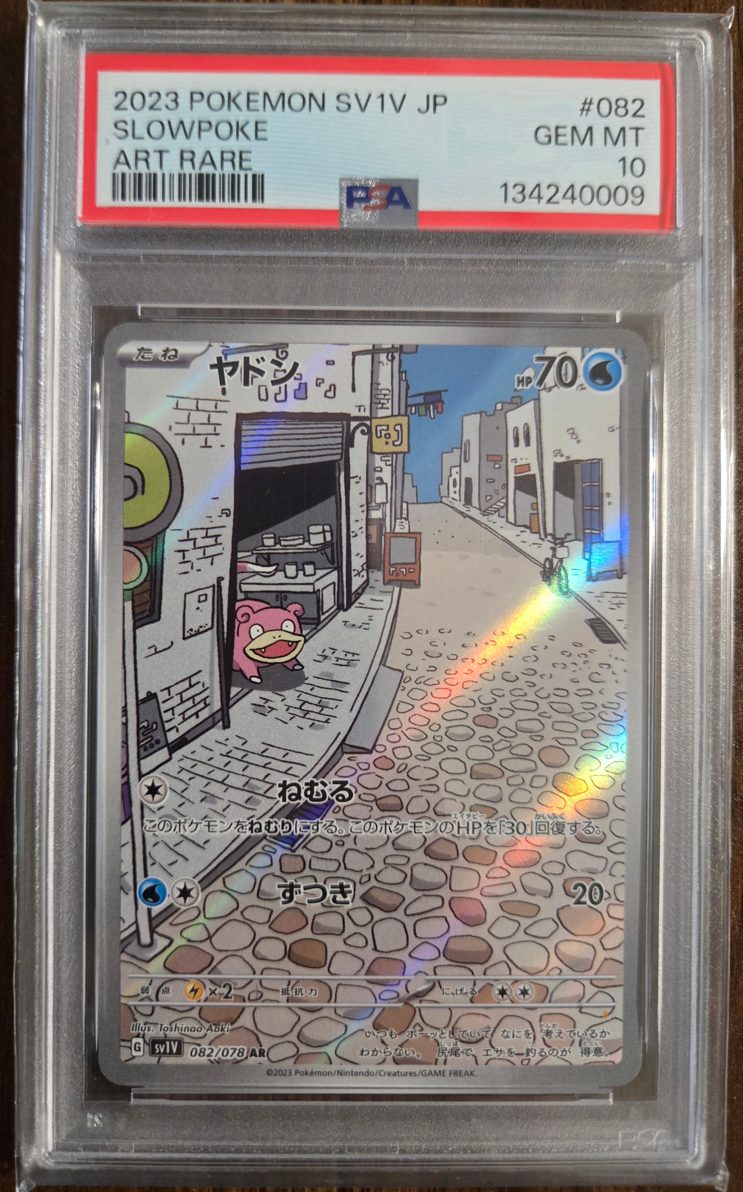 PSA10】ヤドン AR[SV1V 082/078](スカーレット＆バイオレット 拡張