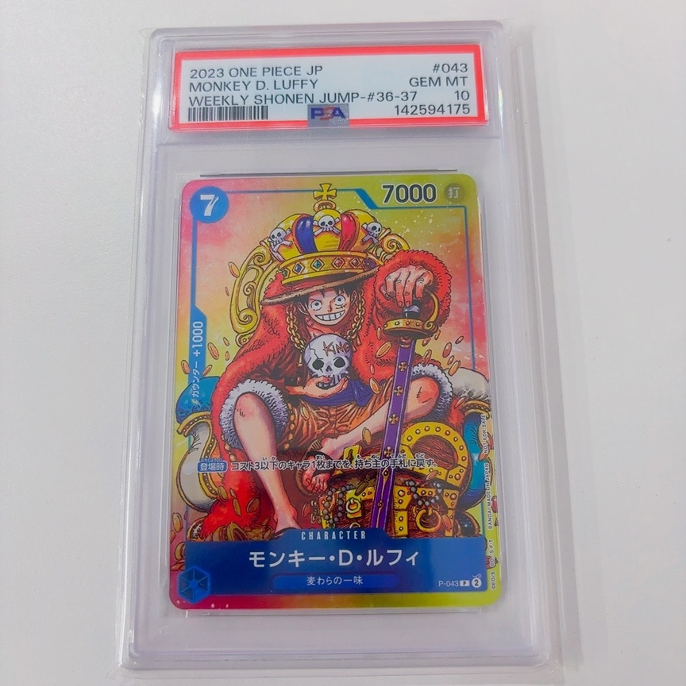 サンジ SR :優勝記念品 [OP10-005](プロモーションカード「フラッグ