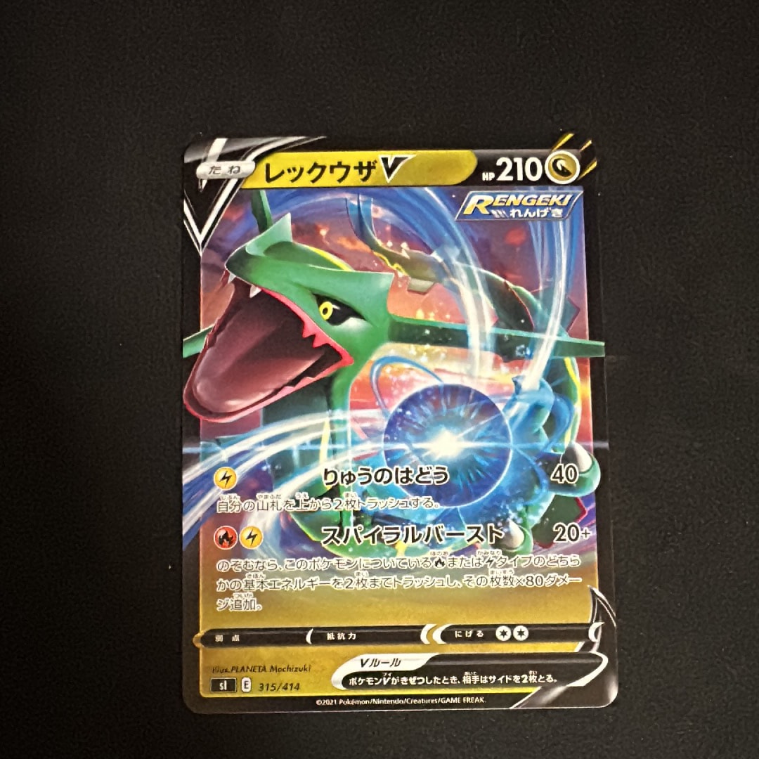 PSA10】メガリザードンXex MA [M2a 223/193](ハイクラスパック「MEGA