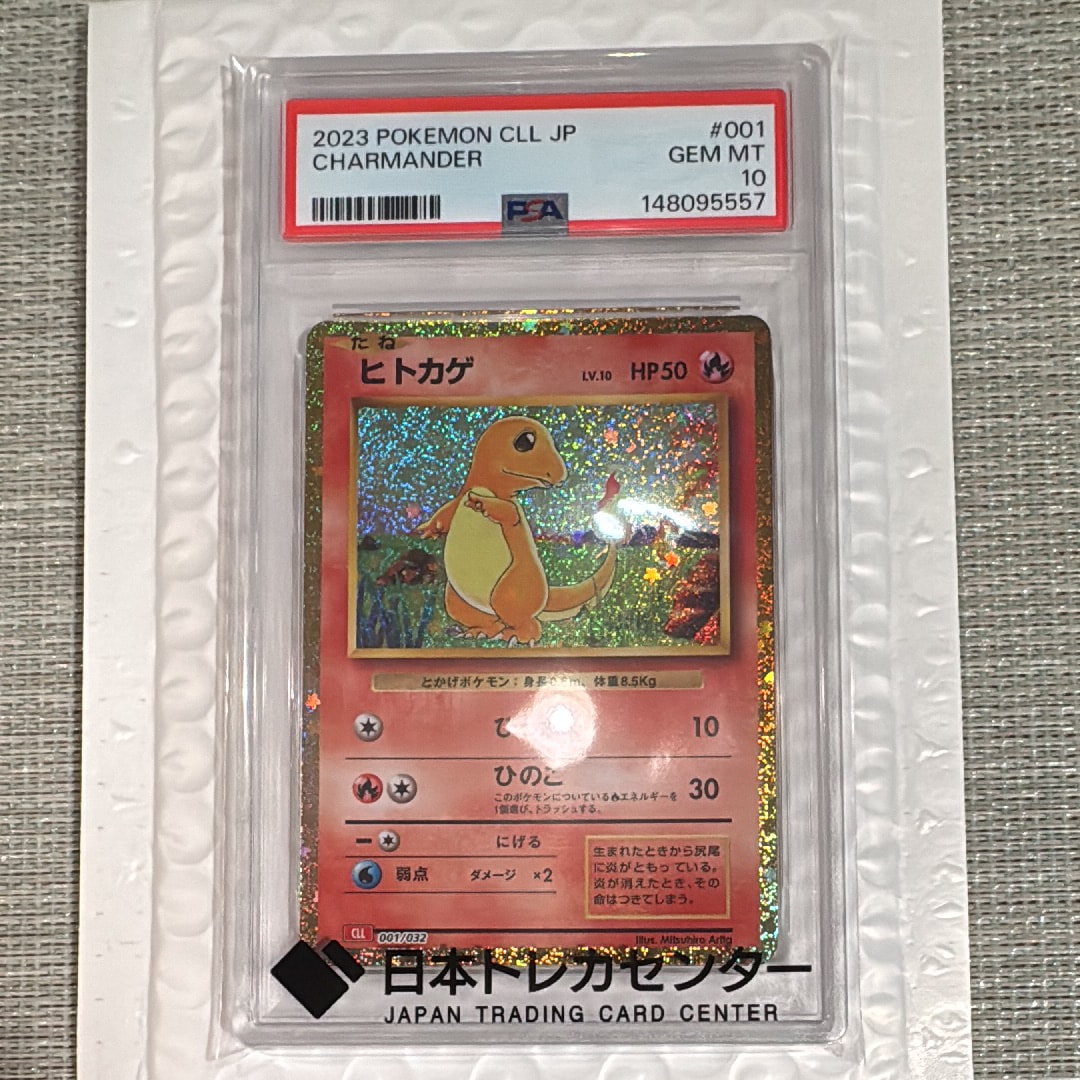 名探偵ピカチュウ: プロモ [SV-P 098](プロモーションカード「SV-P