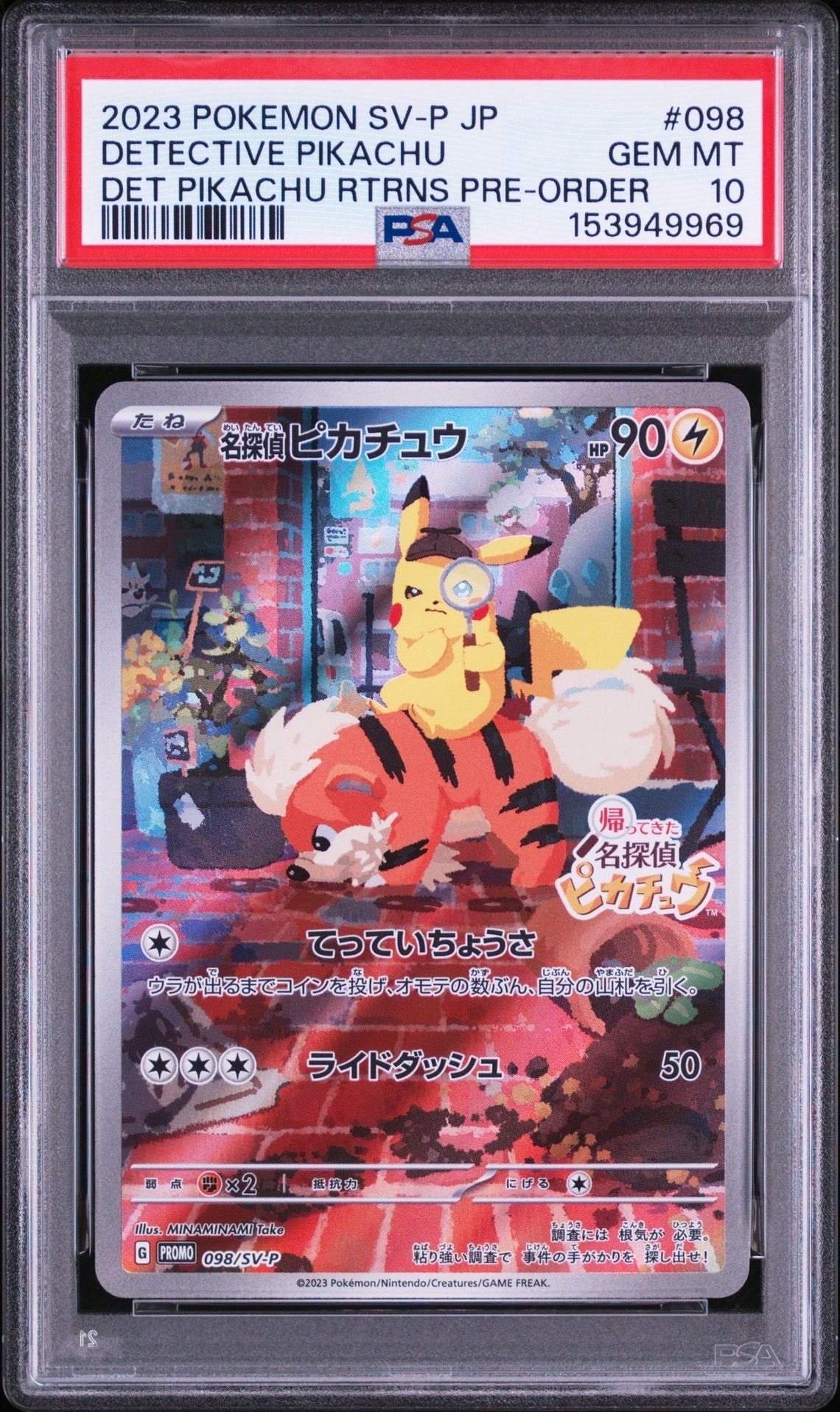PSA10】ゼクロム R :1ED [CP2 009/027](コンセプトパック「伝説キラ