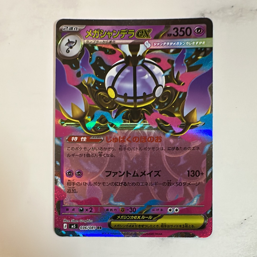 PSA10】フシギバナ: プロモ[S8a-P 002/025](プロモカードパック 25th