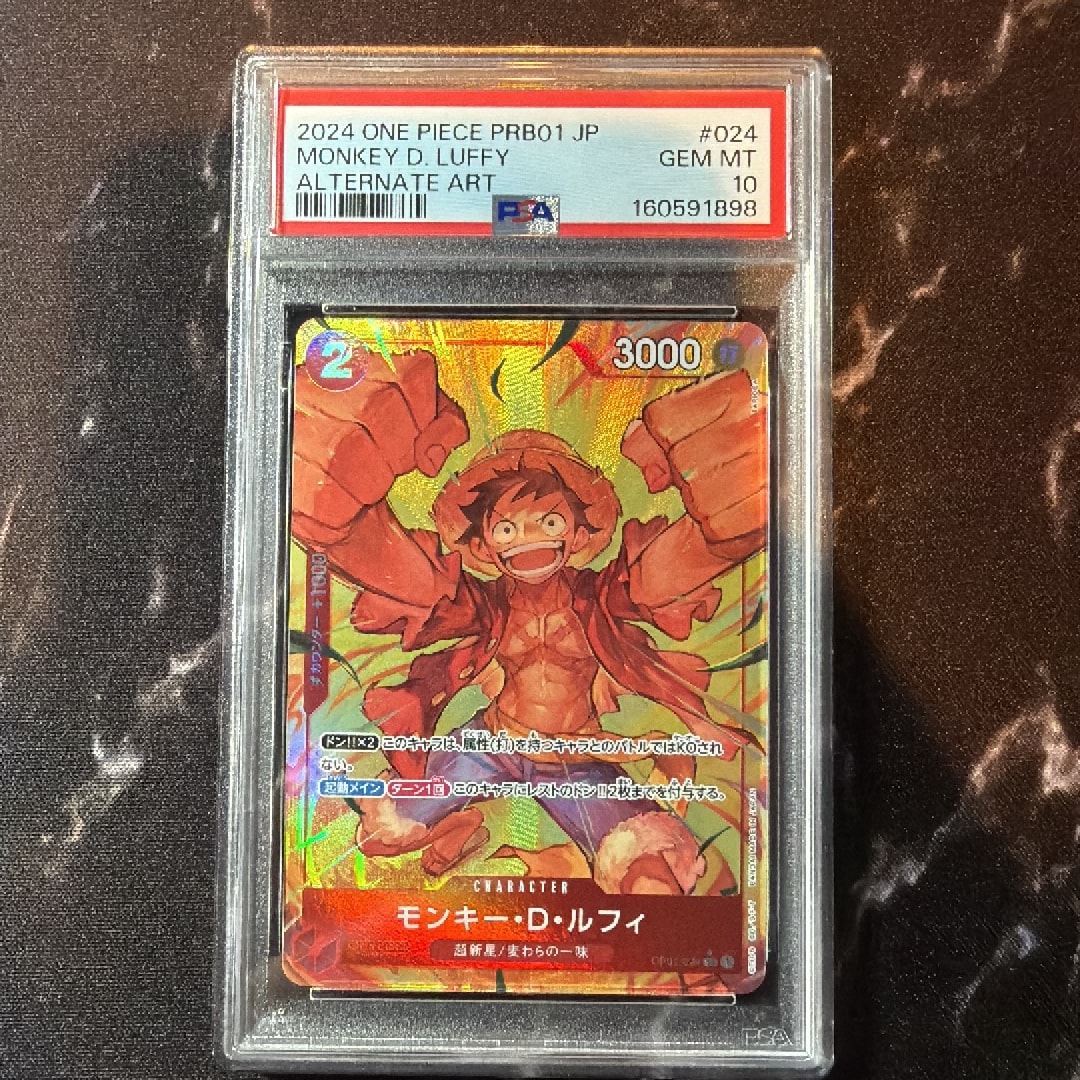 Monkey.D.Luffy SR-P [OP01-024](Premium Booster "One Piece Card The Best")