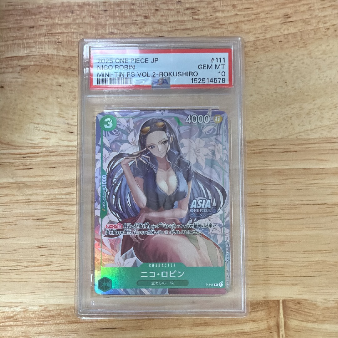 ARS10+ ワンピースカード　ニコ・ロビン プロモ　アジア版　psa10 以上 ニコ・ロビン 【P】【プロモ】【ASIA】【イラスト違い】【緑】【P-111