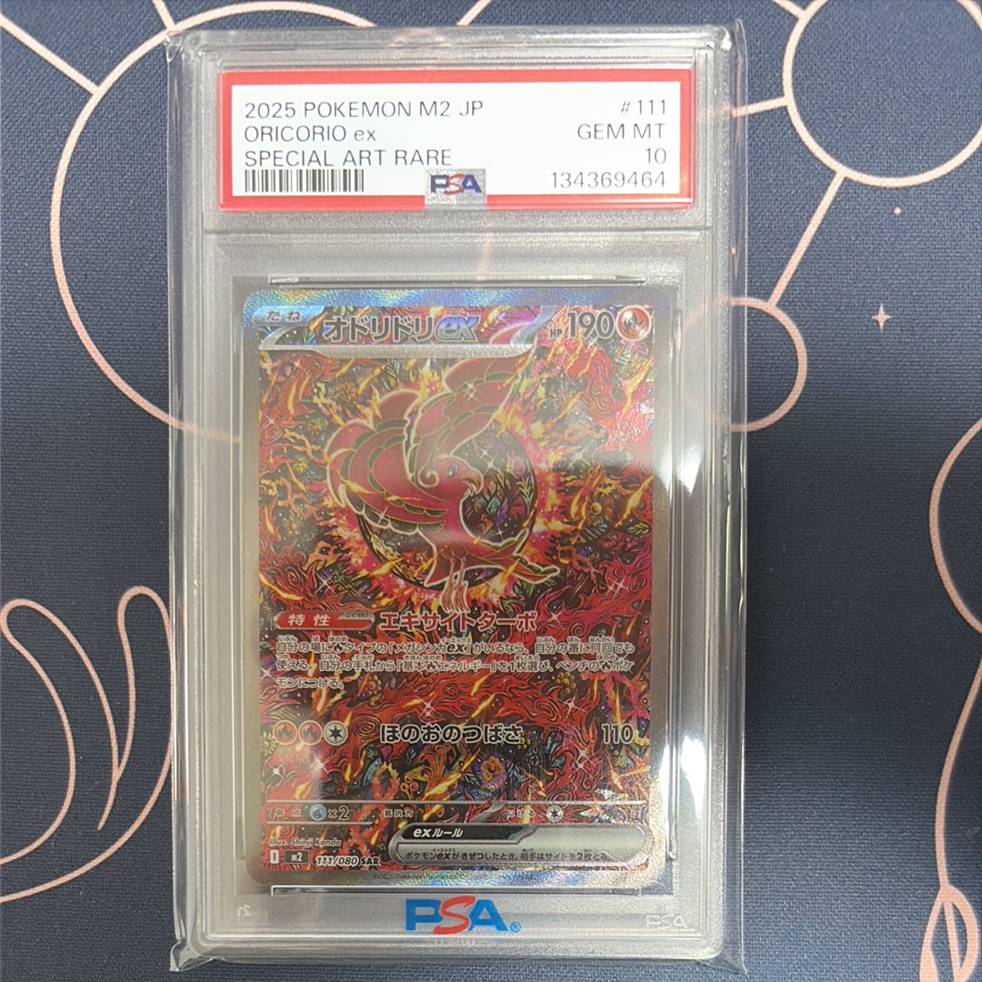 ゼクロム SR[BW1 055/053](拡張パック「ホワイトコレクション」)の新品