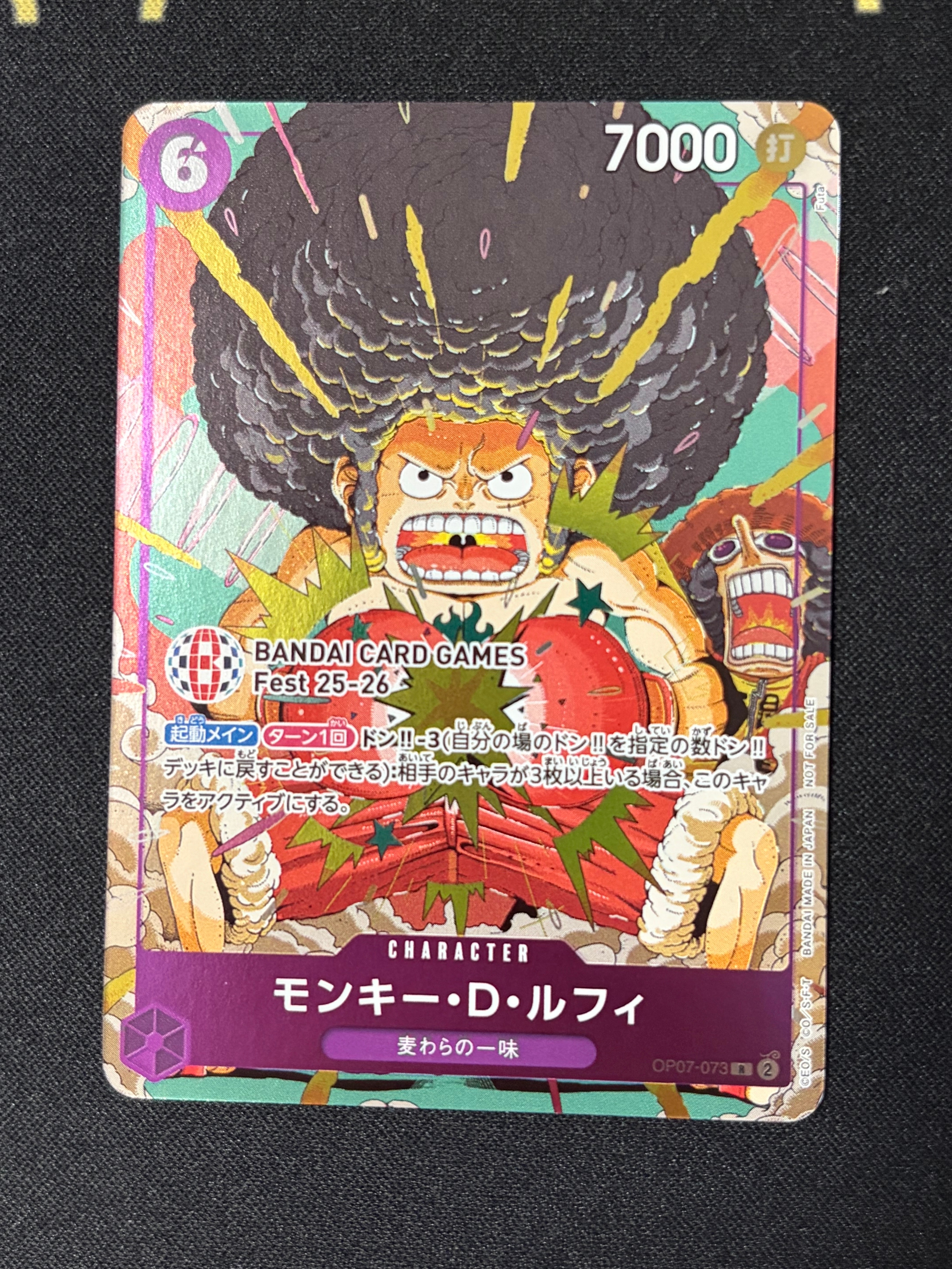 モンキー・D・ルフィ R :来場記念品 [OP07-073](プロモーションカード「バンダイカードゲームズフェスト 25-26 イン 東京」)