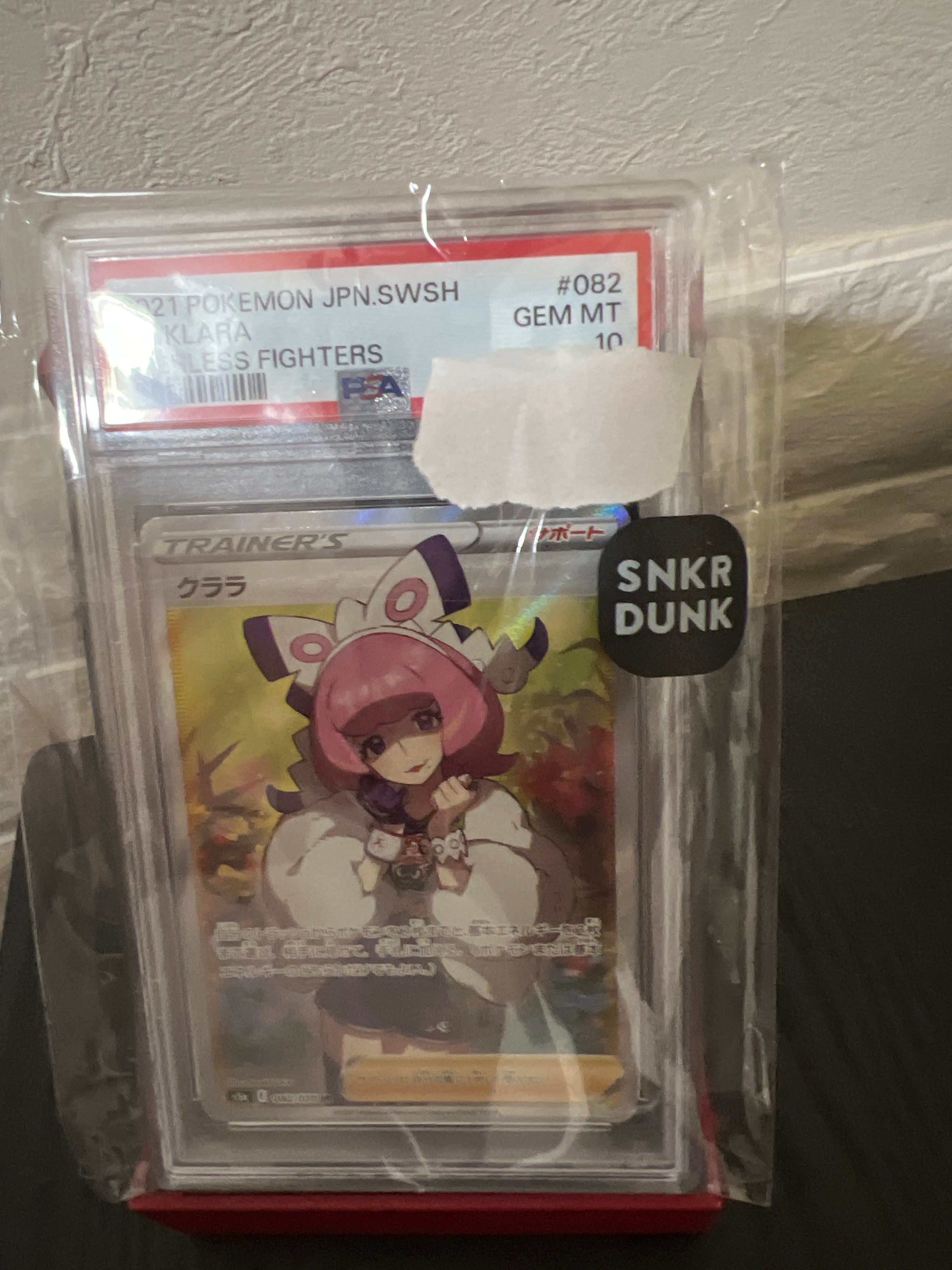 クララ SR[S5a 082/070](強化拡張パック「双璧のファイター」)