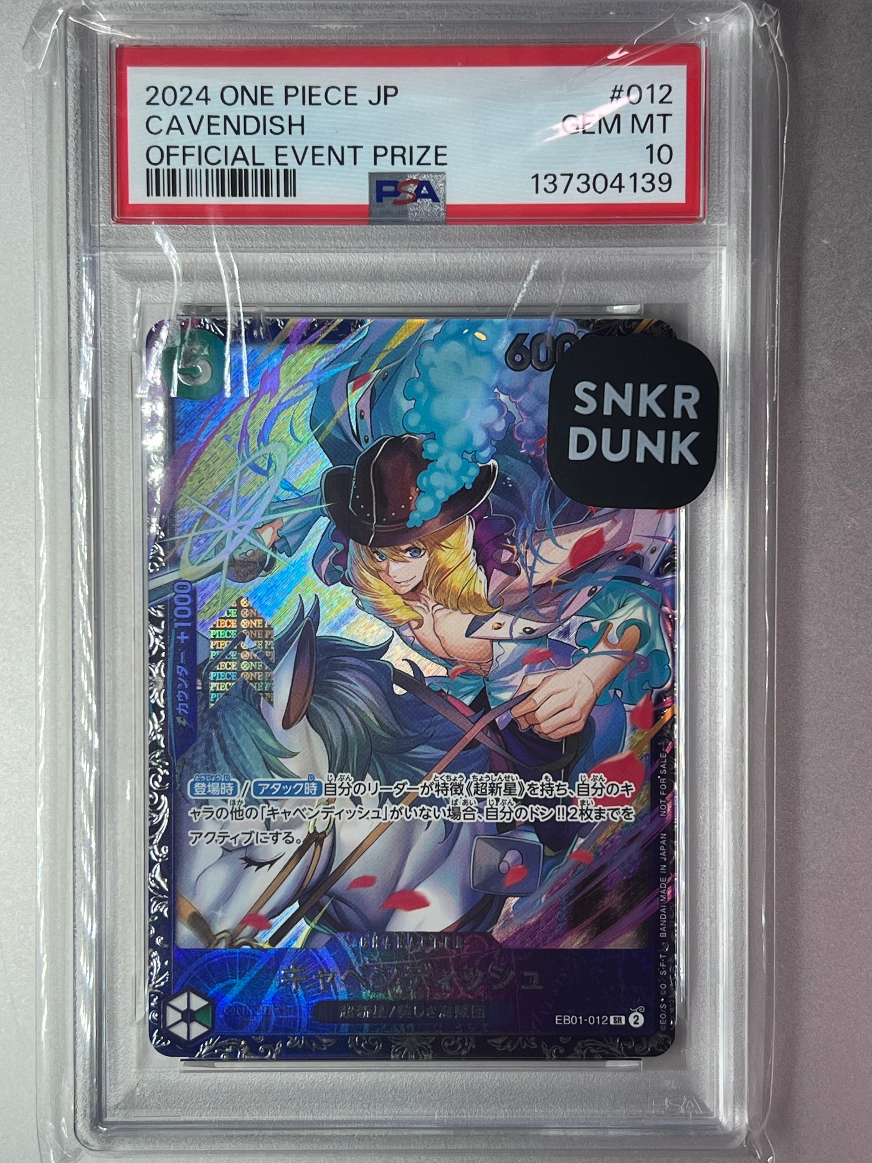 PSA10】キャベンディッシュ SR [EB01-012](フラッグシップバトル