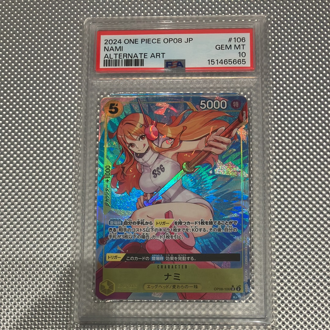 PSA10】ナミ SR-P [OP08-106](ブースターパック「二つの伝説」) 1枚の
