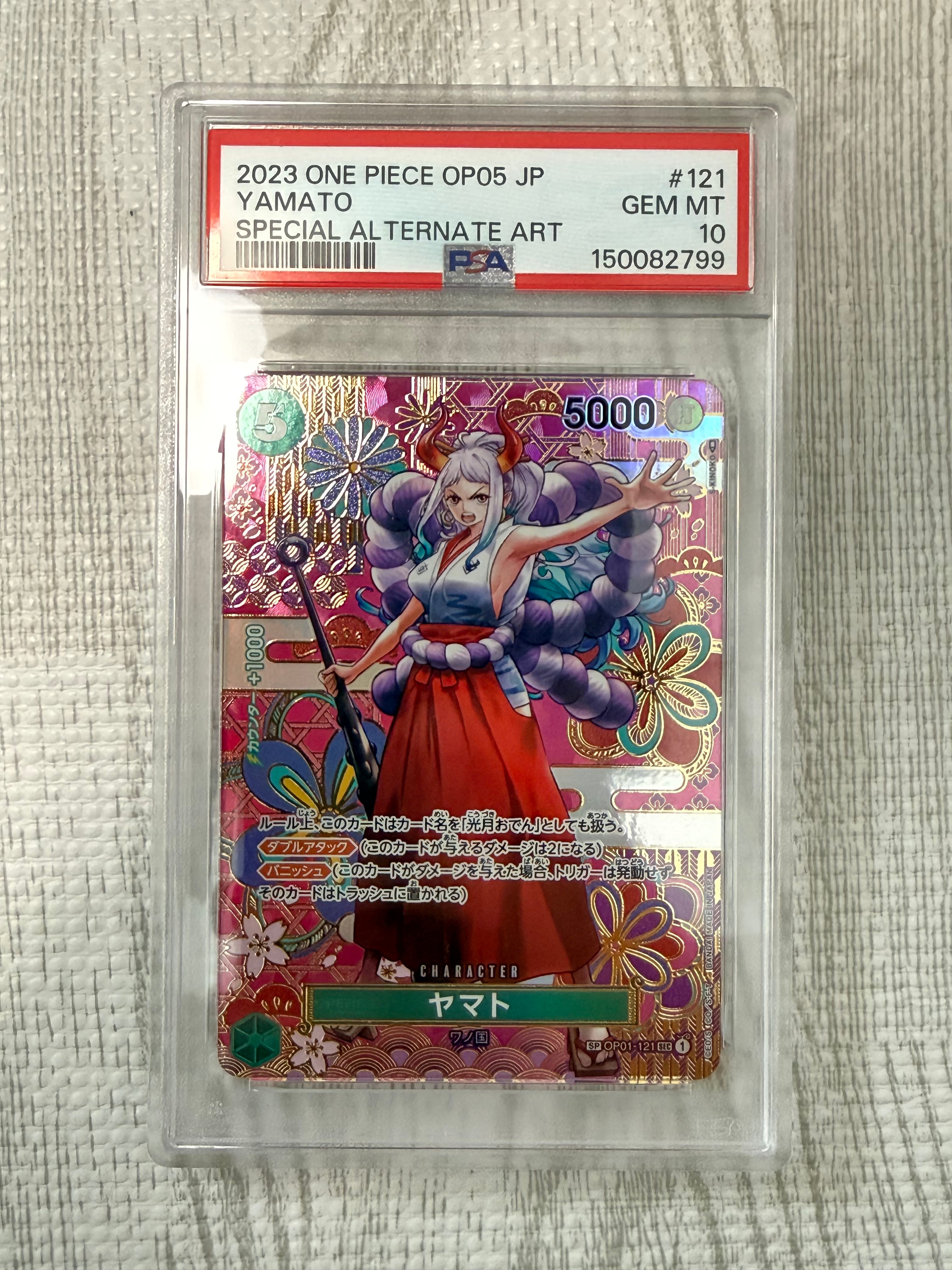 PSA10】ヤマト SEC-SPC [OP01-121] (ブースターパック 新時代の主役) 1