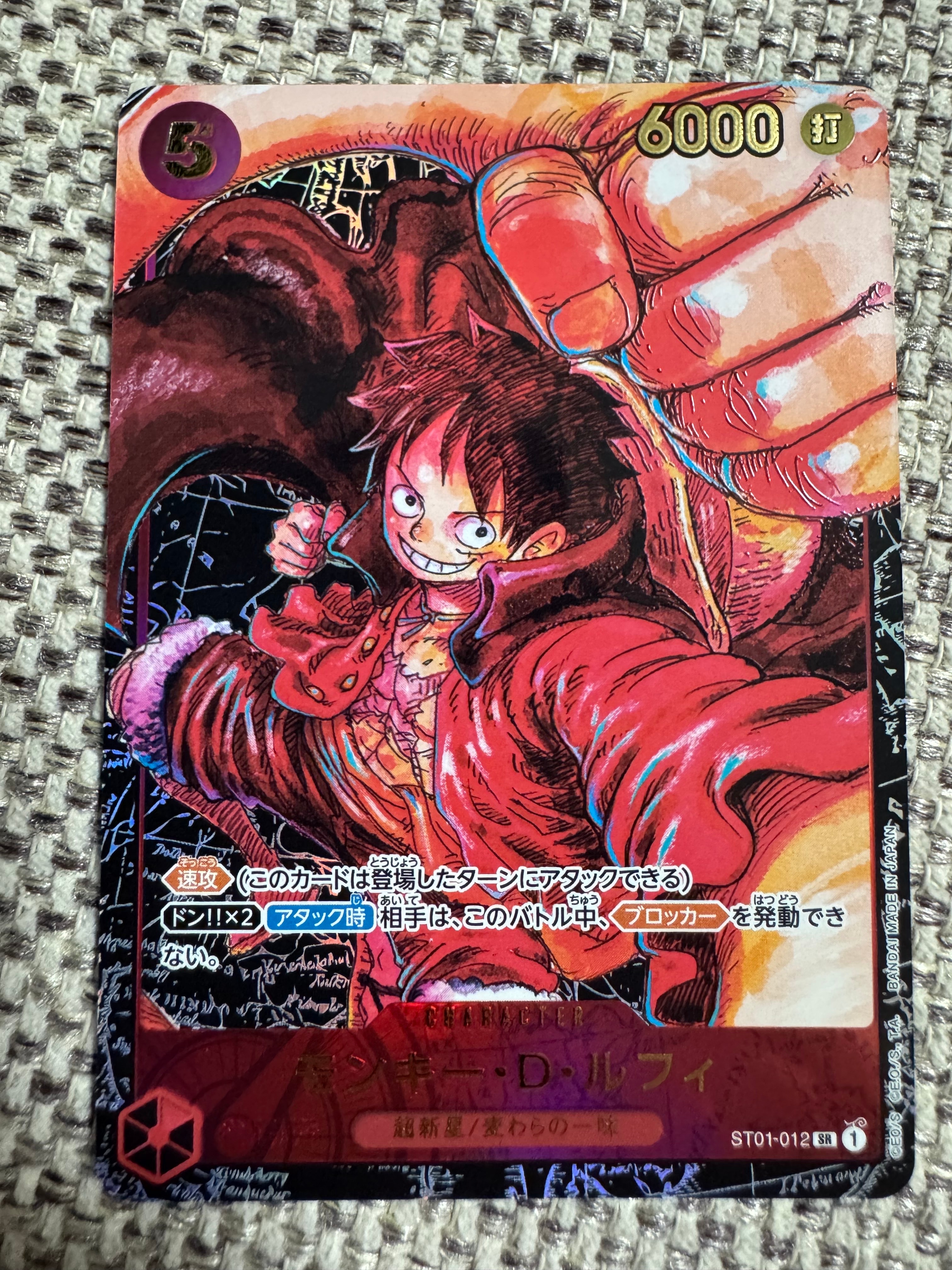 PSA10】モンキー・D・ルフィ SR-P (サインルフィ) [ST01-012