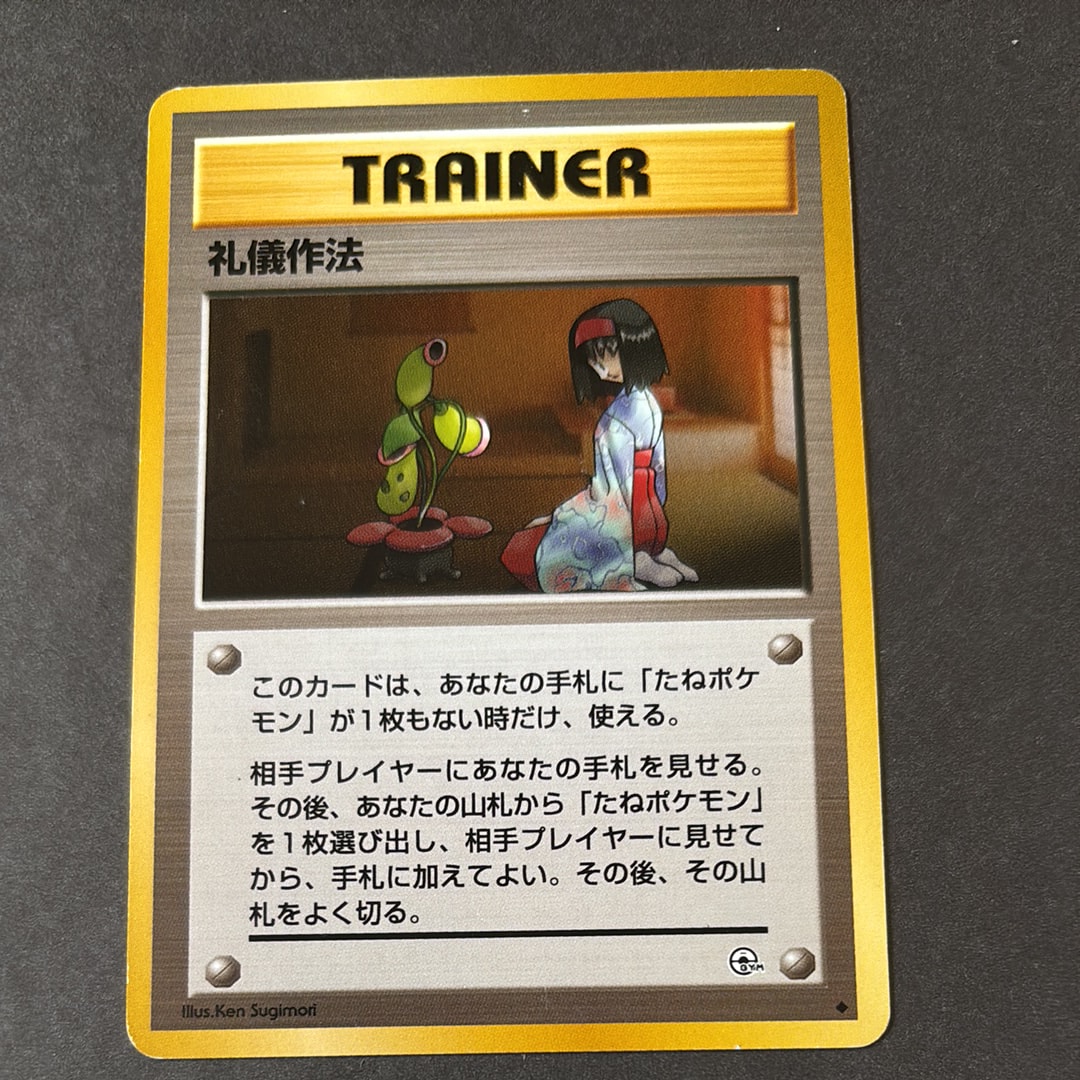 PSA10】フリーザー :ミラー [SM12a 034/173](ハイクラスパック「TAG