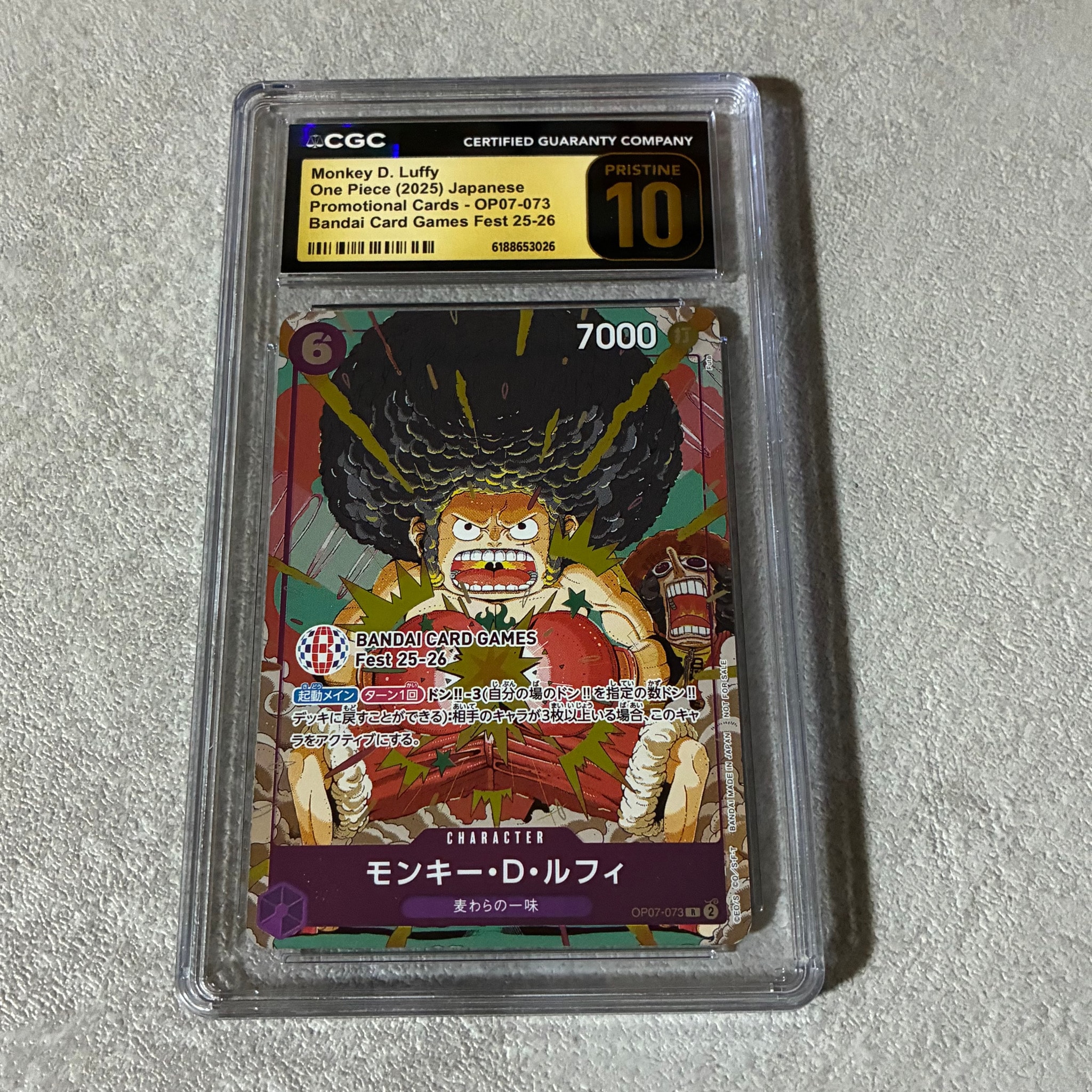 モンキー・D・ルフィ R :来場記念品 [OP07-073](プロモーションカード「バンダイカードゲームズフェスト 25-26 イン 東京」)