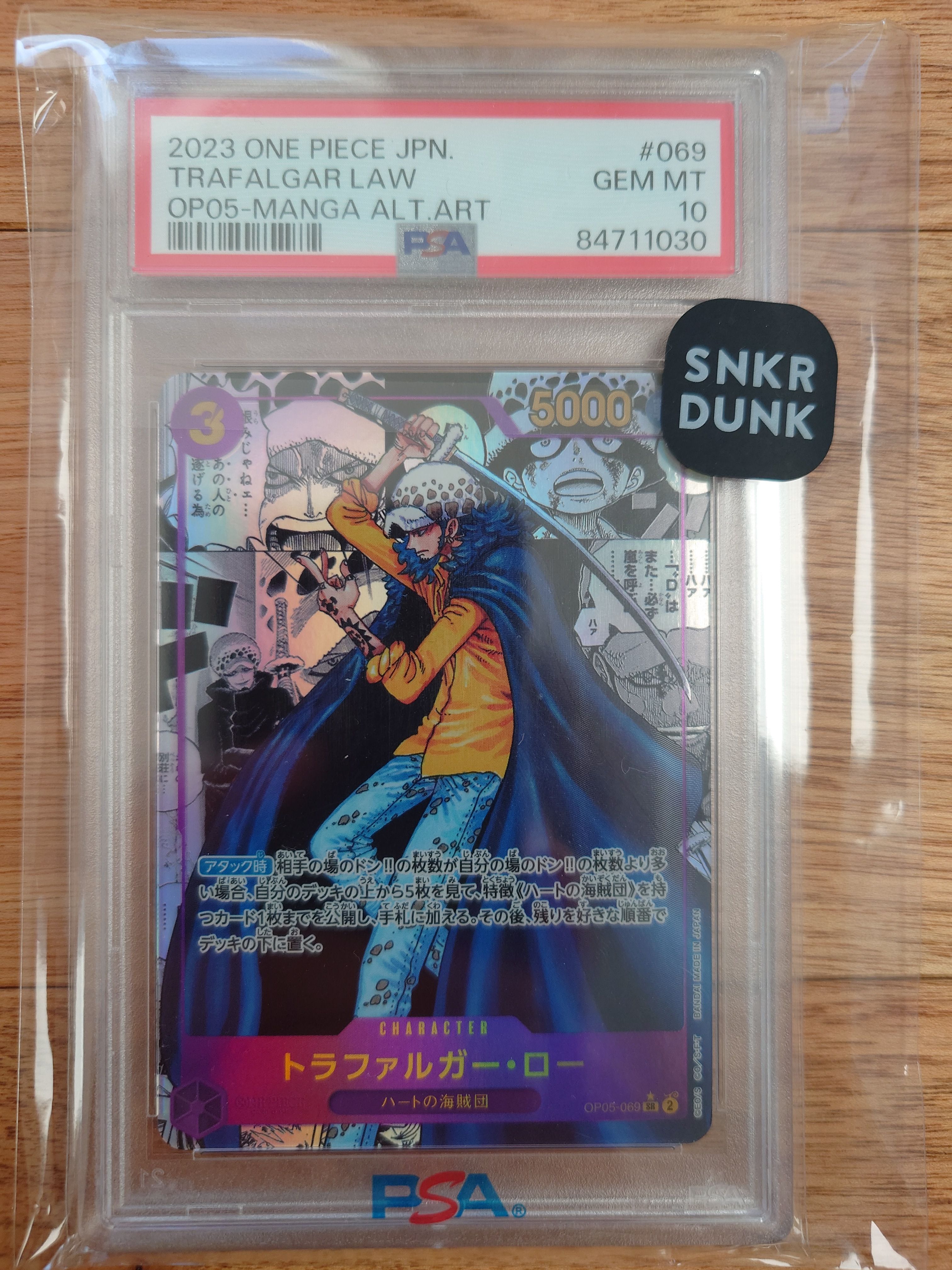 トラファルガー・ロー SR-SP (コミパラ) [OP05-069](ブースターパック「新時代の主役」)